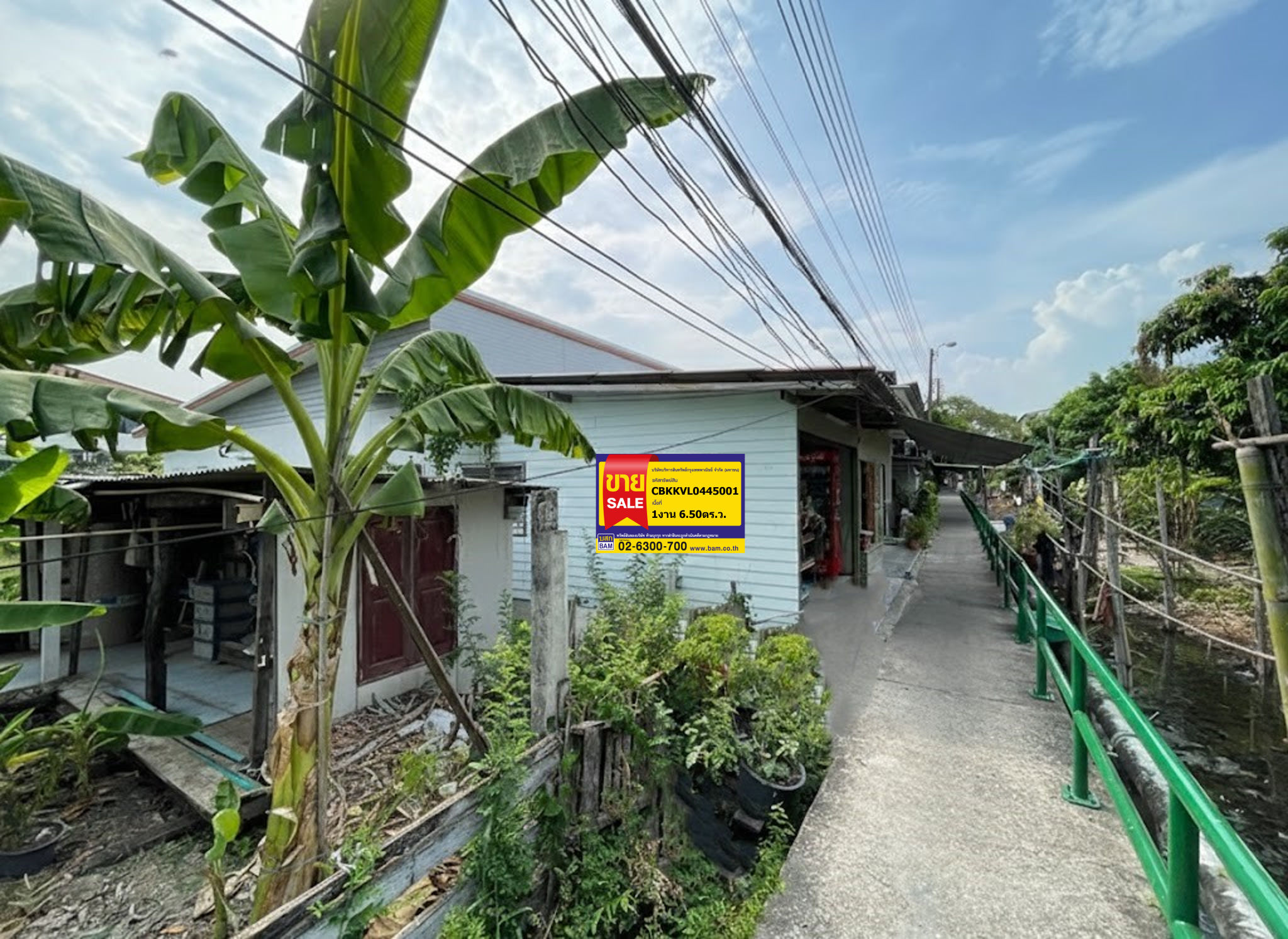ทรัพย์สถาบันโดย BAM ที่ดิน ที่ดินเปล่า (Jewel Home)