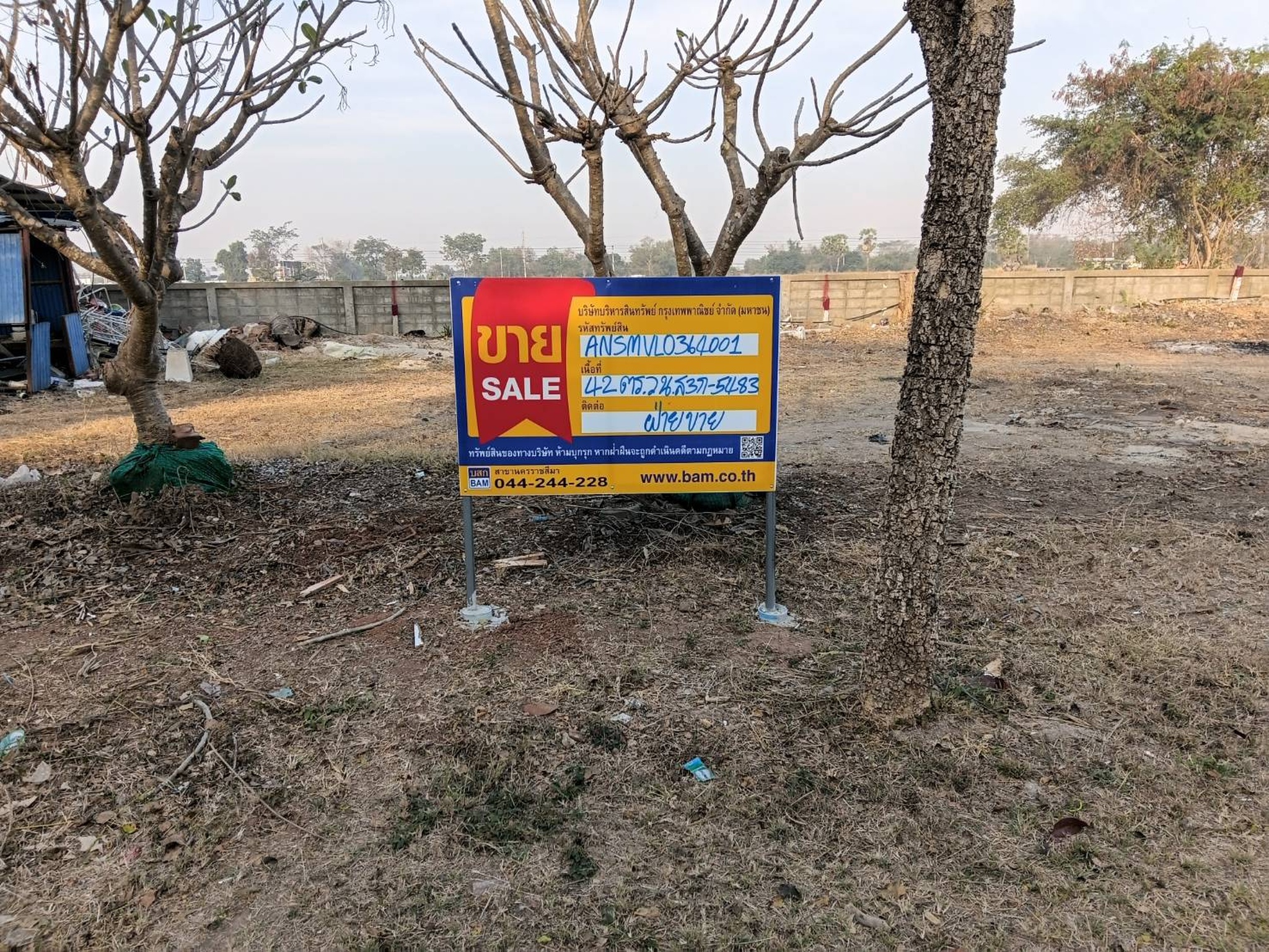 ทรัพย์สถาบันโดย BAM ที่ดิน โครงการอิงธาร (Baan Ing Than)