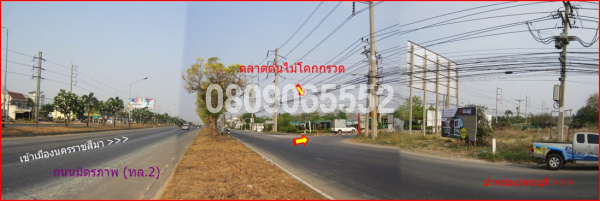 💖 ที่ดิน เมืองนครราชสีมา ราคาพิเศษ! 💖