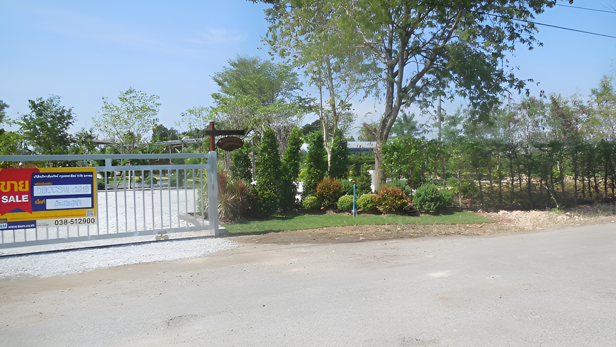 💟 ที่ดินเปล่า โครงการบ้านสวนสุขใจ ฉะเชิงเทรา 💟