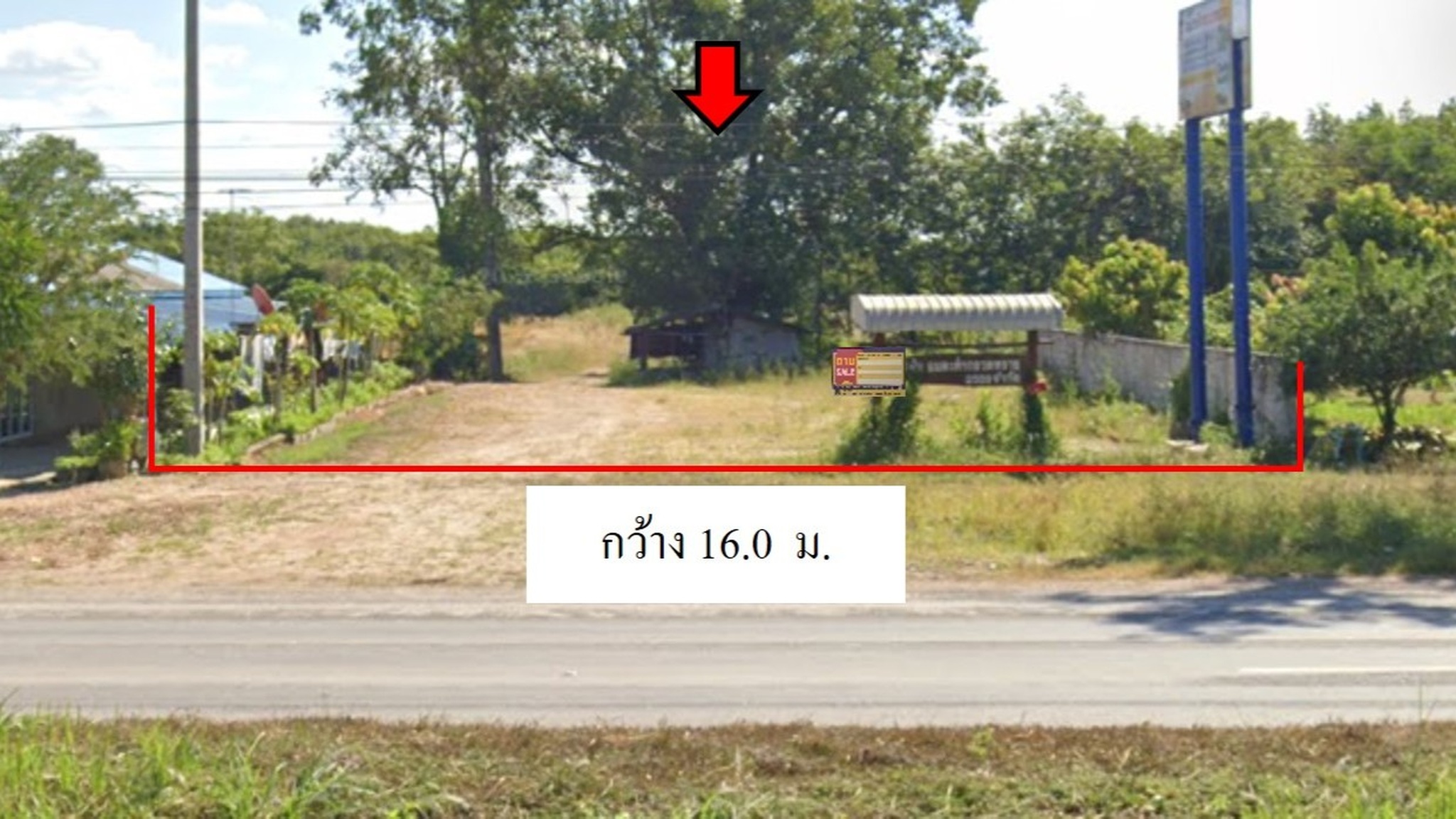 💟 ที่ดินเปล่า หนองคาย 💟