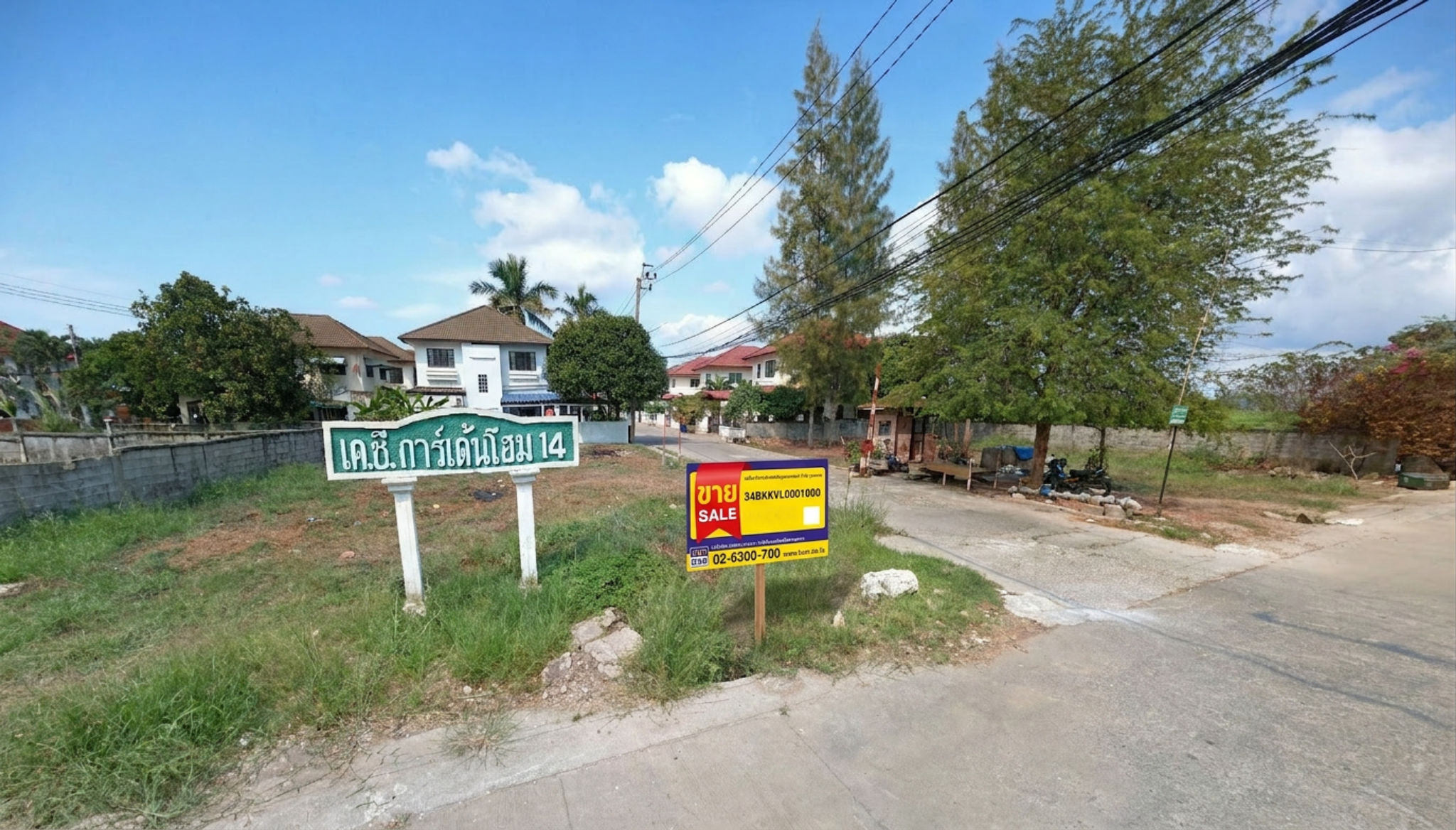 ทรัพย์สถาบันโดย BAM ที่ดิน เค.ซี.การ์เด้นโฮม 14 (K.C. Garden Home 14)
