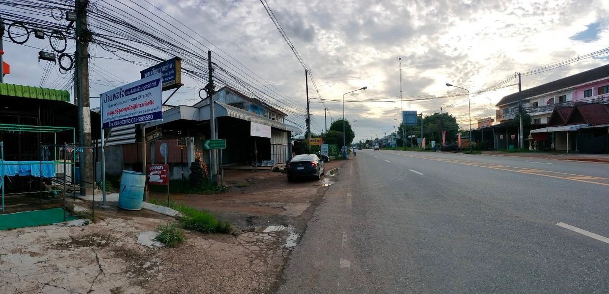 💟 ที่ดินเปล่า อุตรดิตถ์ 💟