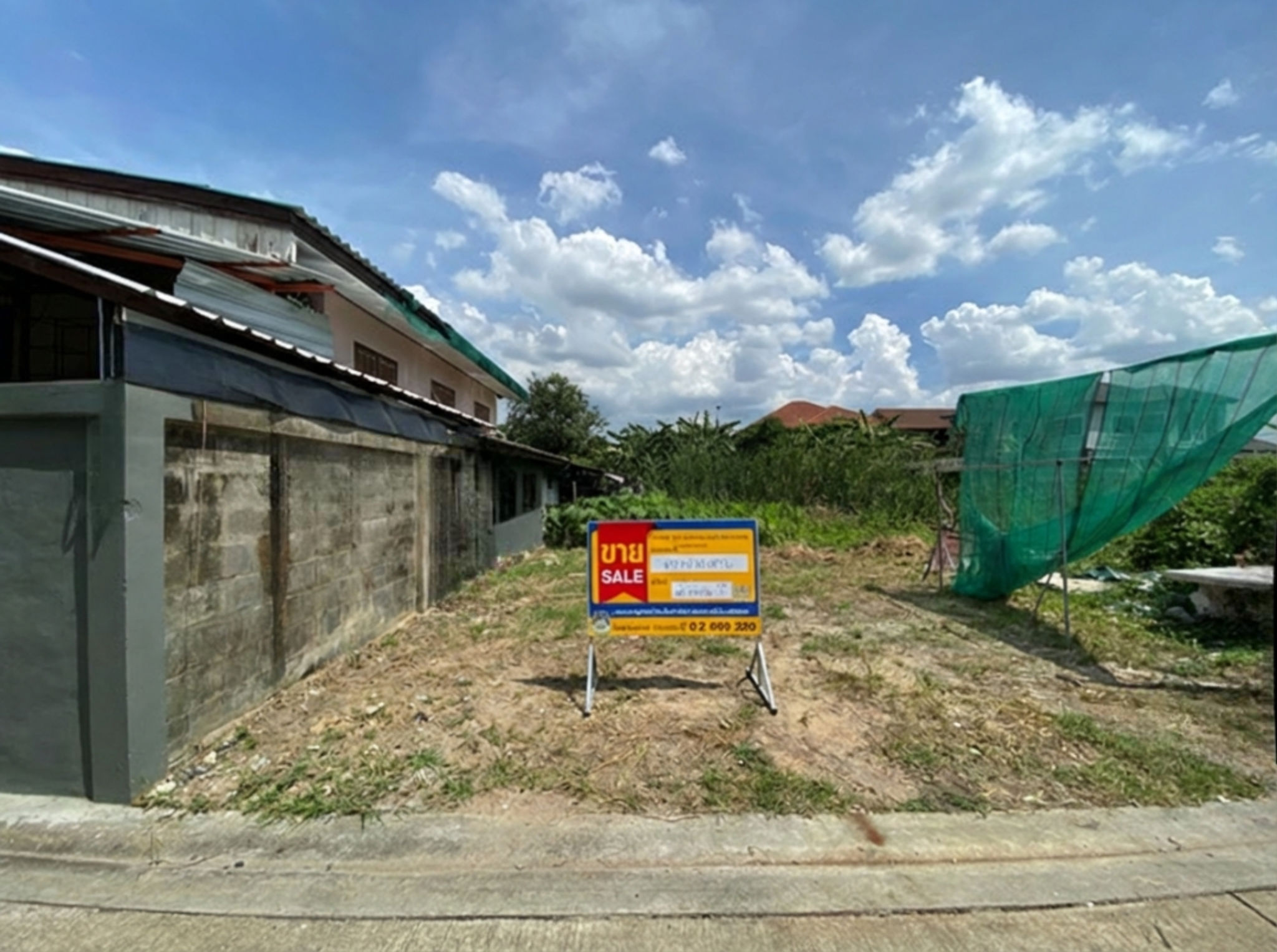 ทรัพย์สถาบันโดย BAM ที่ดิน ที่ดินเปล่า (Baan Sukjai Bang Khen)
