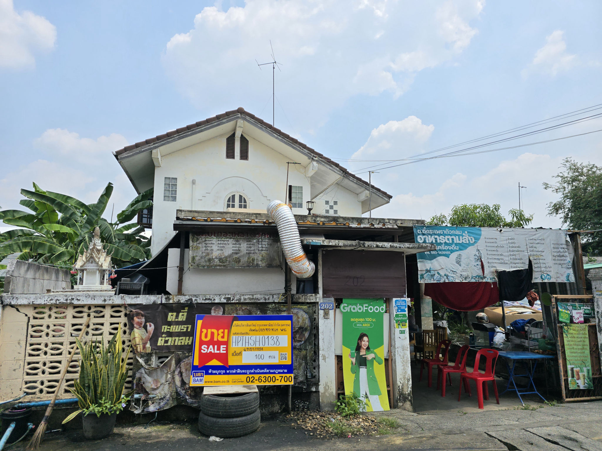 💟 บ้านเดี่ยว ซอยรังสิต-นครนายก 39 ธัญบุรี  💟