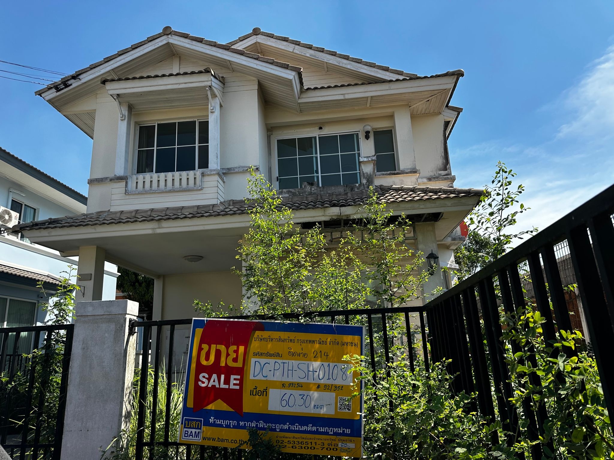 💟 บ้านเดี่ยว โครงการบ้านชัยพฤกษ์ รังสิต คลอง 4 💟