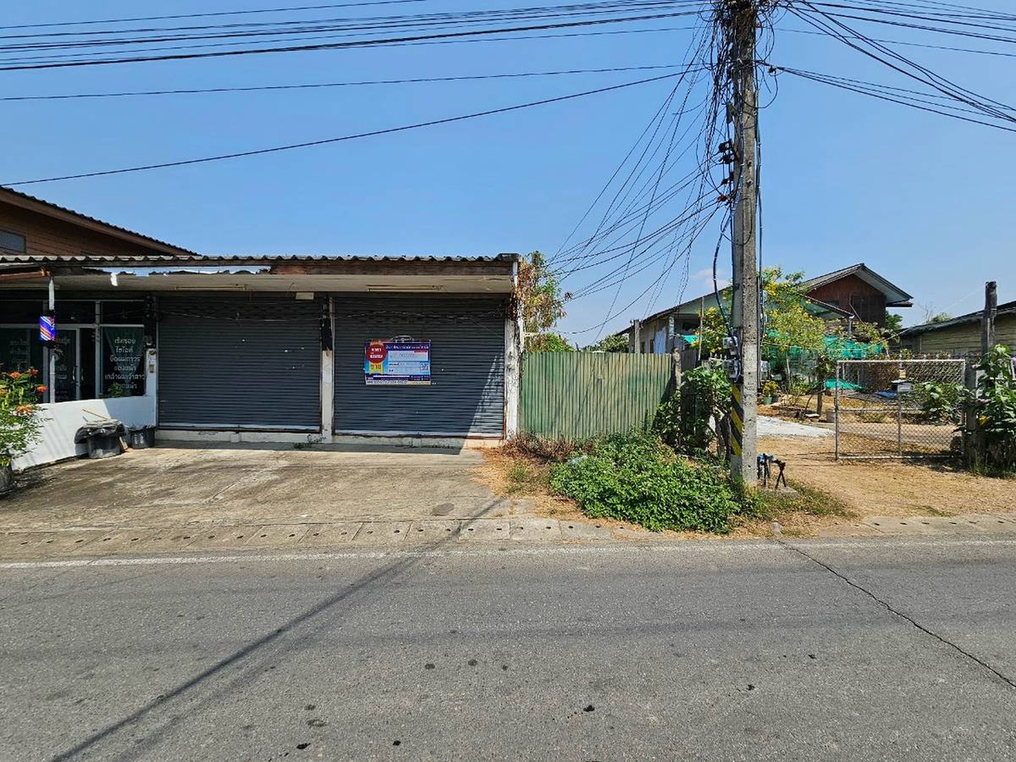 💟 บ้านเดี่ยว 2 หลัง ลำปาง 💟