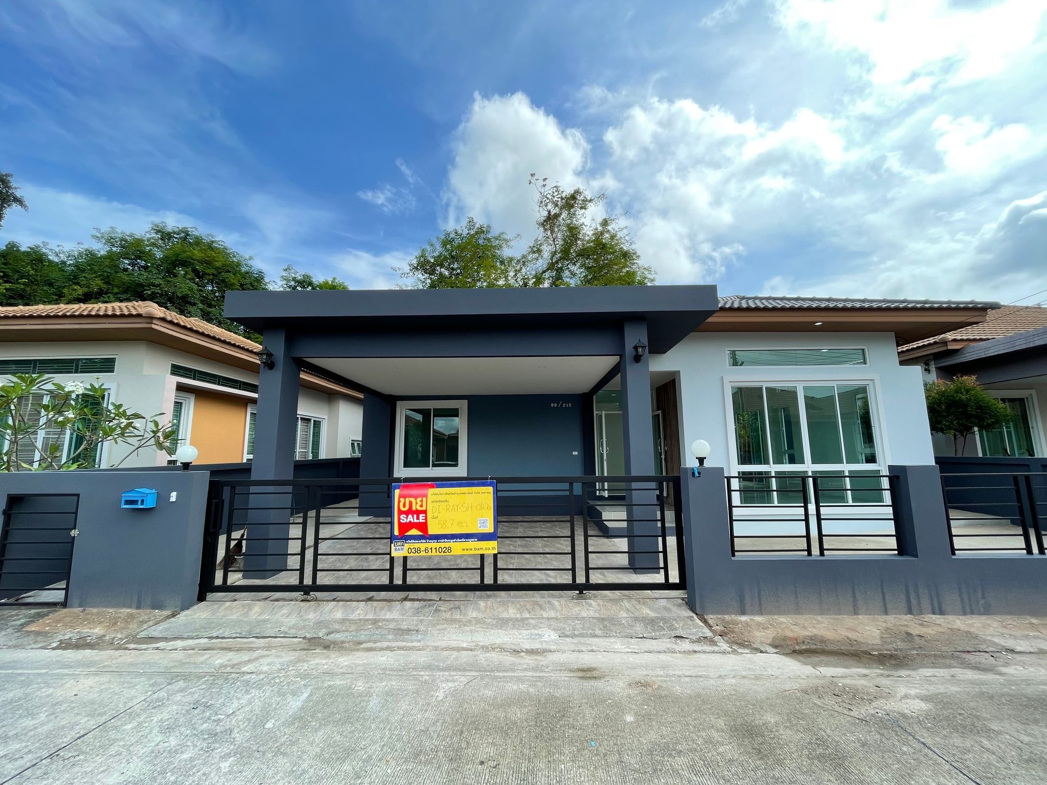 ทรัพย์สถาบันโดย BAM บ้านเดี่ยว เติมทรัพย์ ลิฟวิ่งโฮม (Termsub Living Home)