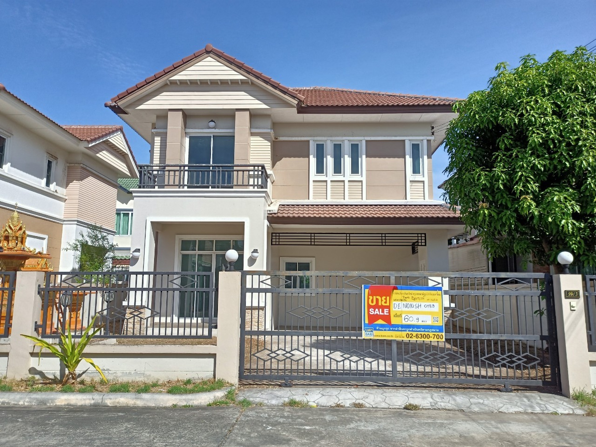 💟 บ้านเดี่ยว โคงการสิริกานต์ 3 บางใหญ่  💟