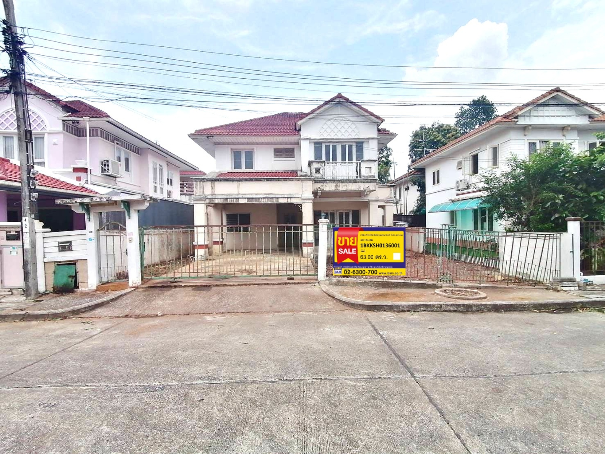 💟 บ้านเดี่ยว โครงการเพอร์เฟค เพลส รามคำแหง 164  💟