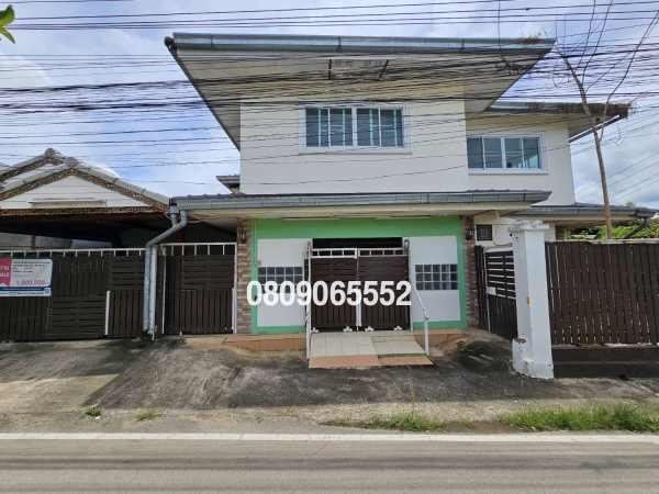 💖 บ้าน เมืองลำปาง ราคาพิเศษ! 💖