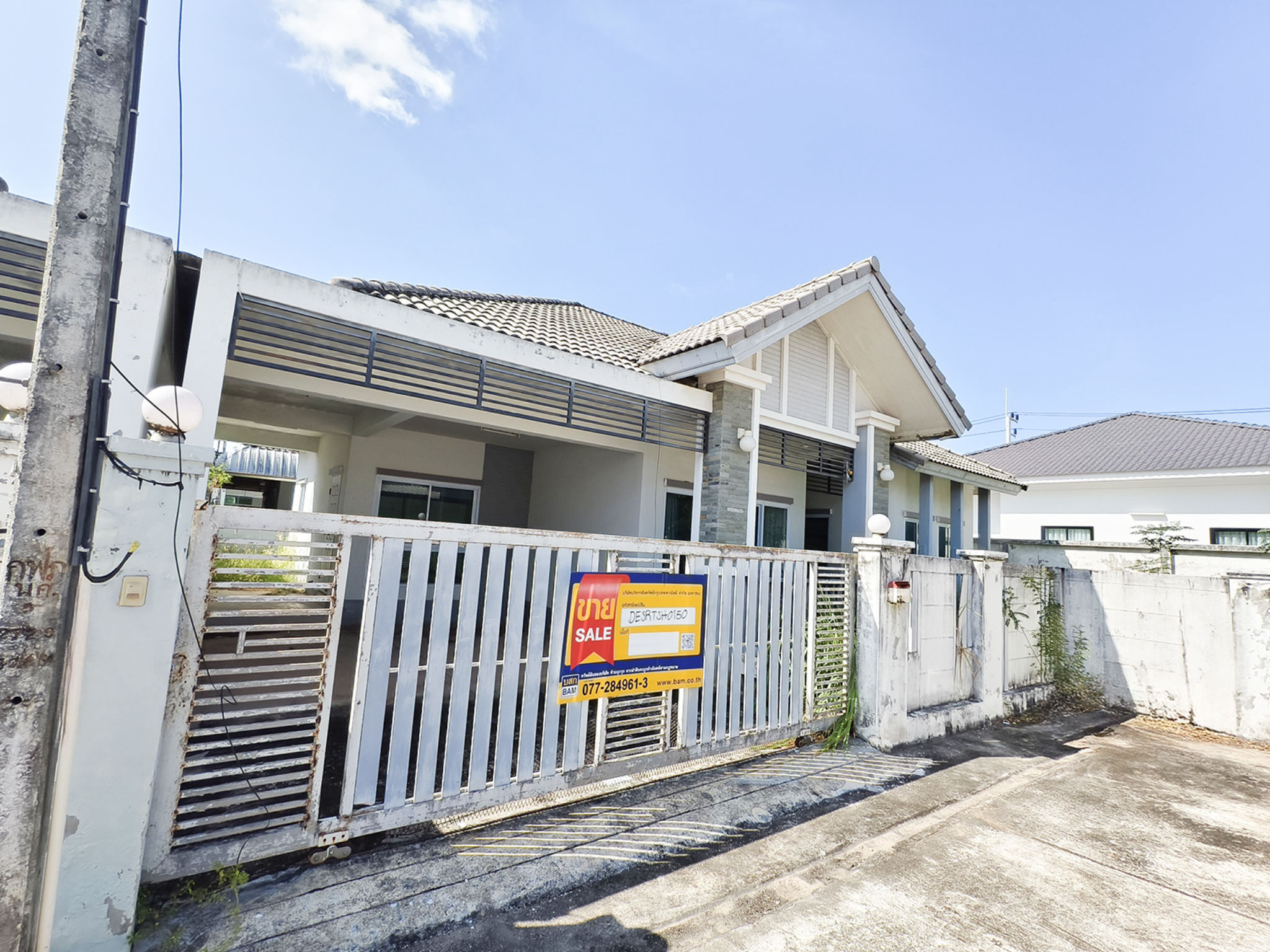 💟 บ้านเดี่ยว โครงการวิลล่าธารา เมืองสุราษฎร์ธานี 💟