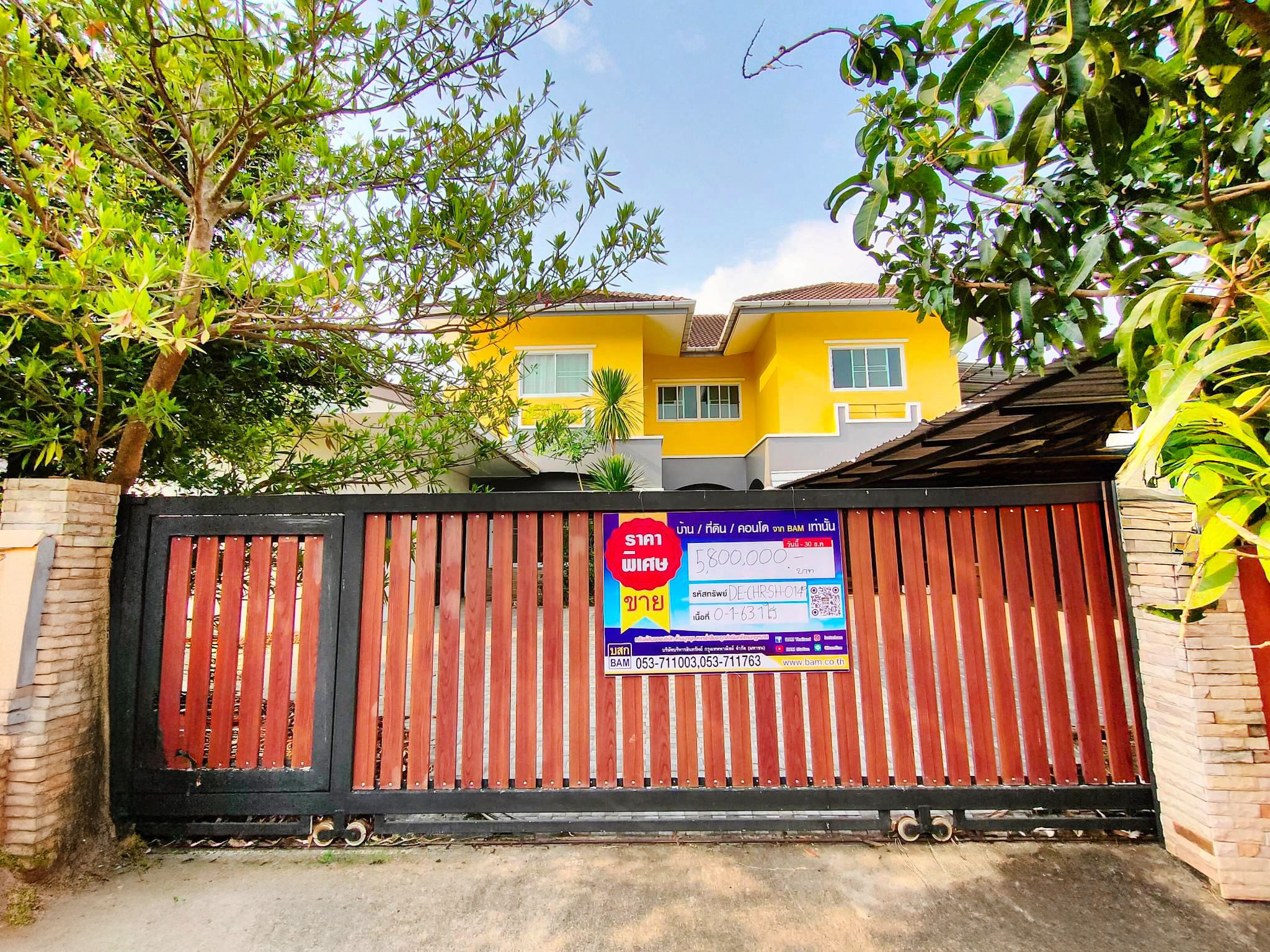 💟 บ้านเดี่ยว โครงการสินธานี 2 เชียงราย  💟
