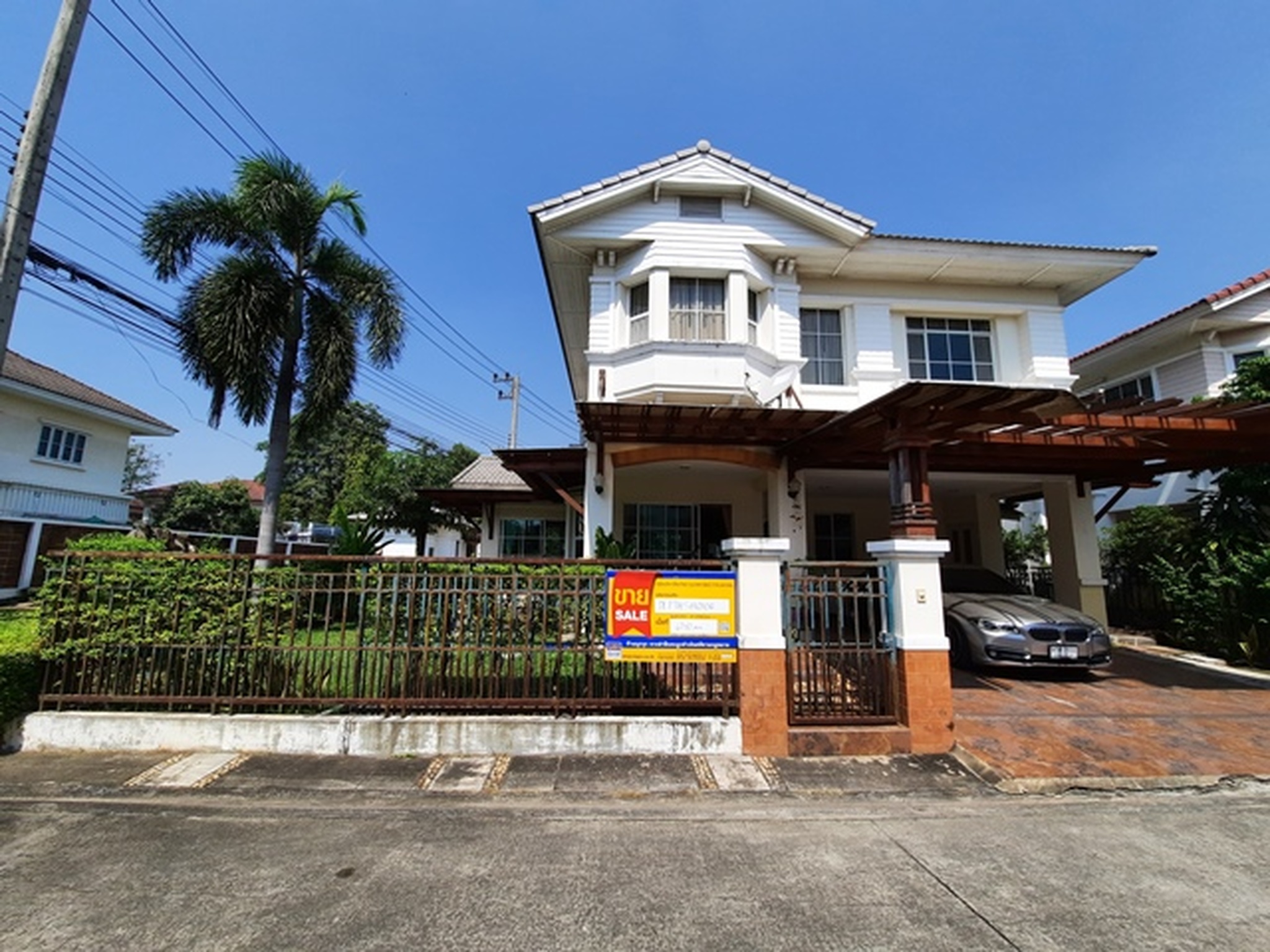 💟 บ้านเดี่ยว โครงการบ้านมัณฑนา รังสิต คลอง 2  💟