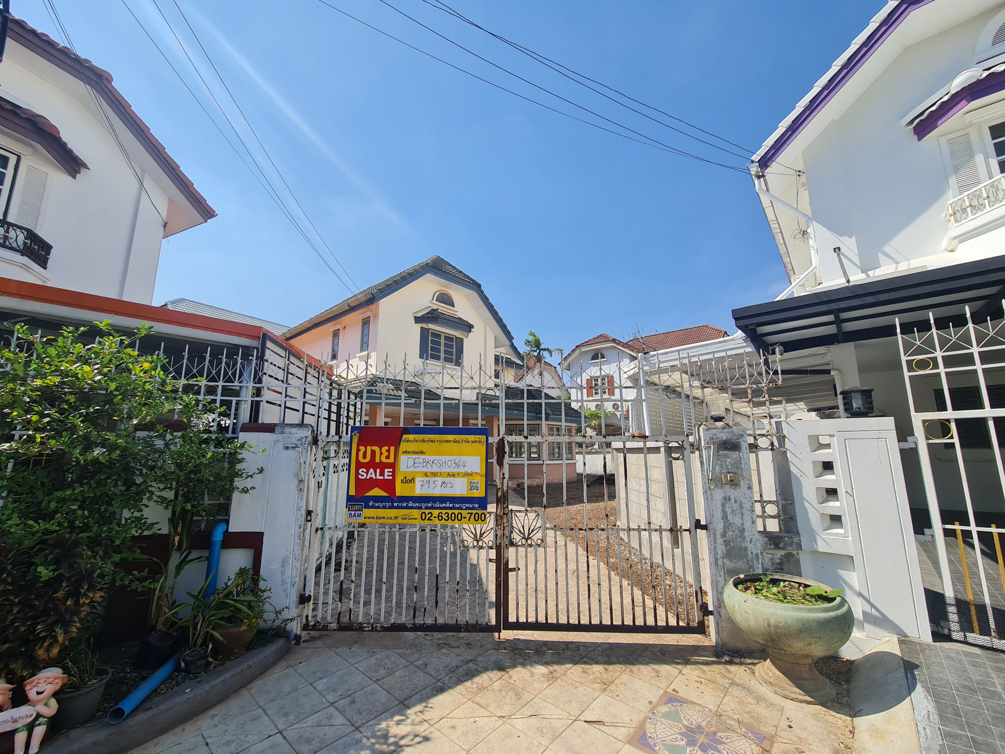 ทรัพย์สถาบันโดย BAM บ้านเดี่ยว พาร์คเวย์โฮม (Parkway Home)