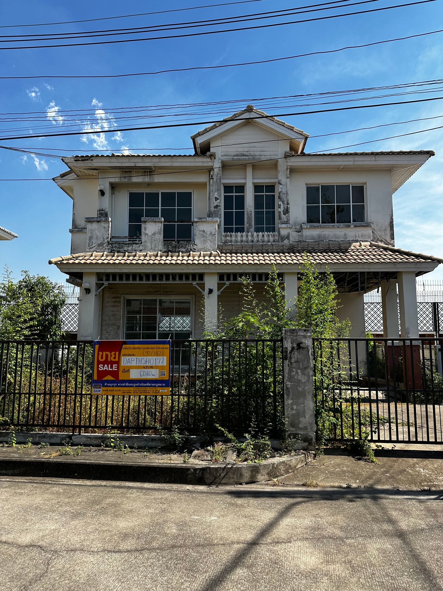💟 บ้านเดี่ยว โครงการบ้านชัยพฤกษ์ รังสิต คลอง 4 💟