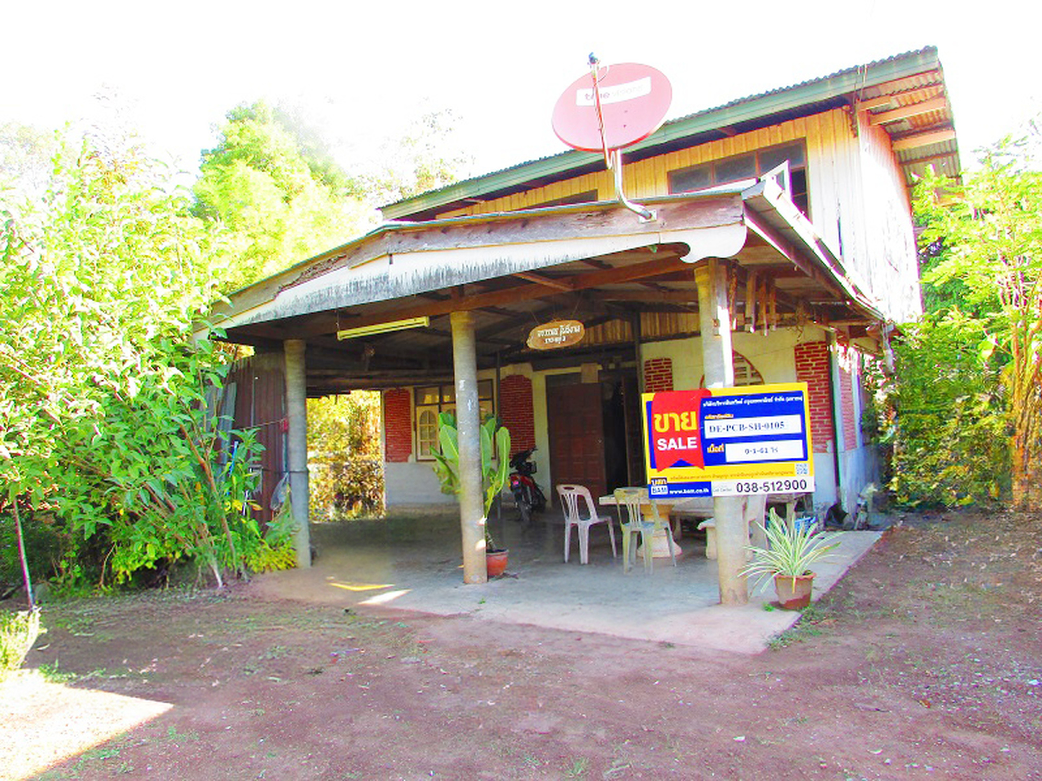 💟 บ้านเดี่ยว 2  ชั้น ซอยวัดโนนสะอาด ประจันตคาม  💟