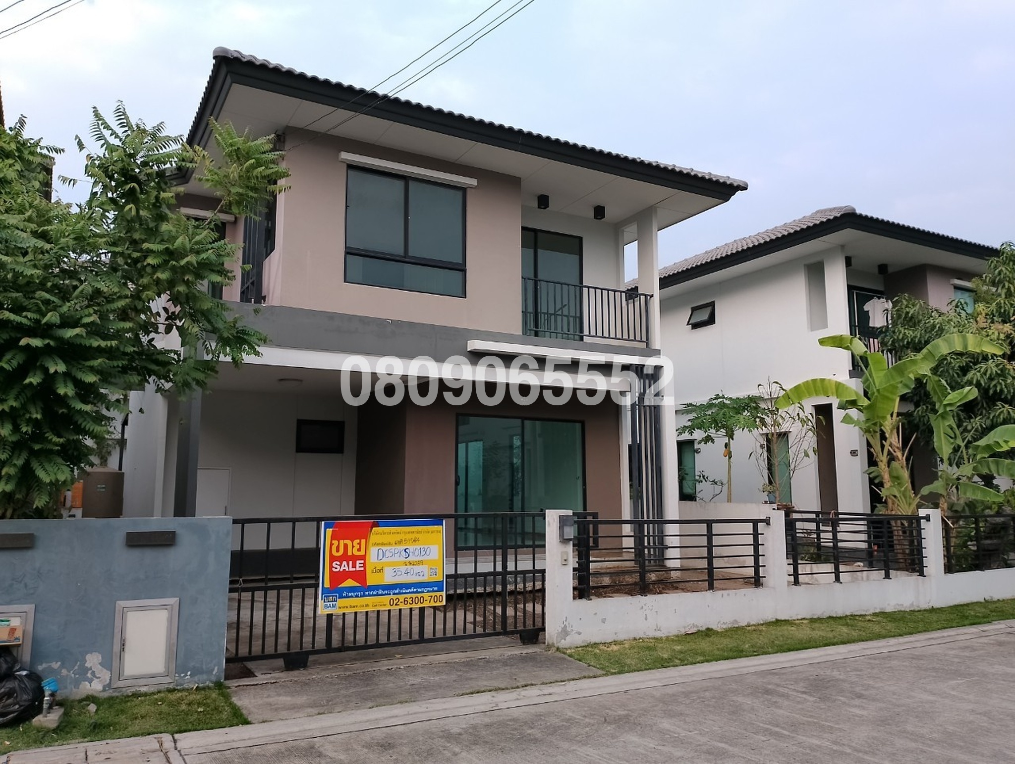 💟 หมู่บ้านเดอะทรัสต์ สุวรรณภูมิ-เทพารักษ์ 💟