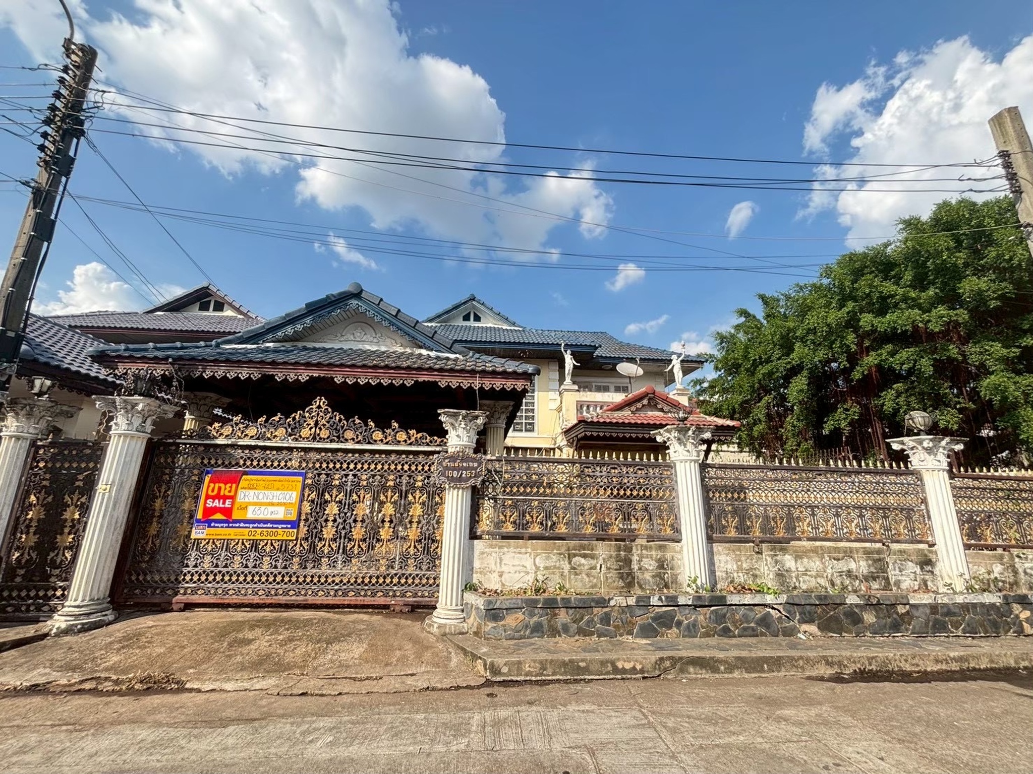 💟 บ้านเดี่ยว 2 ชั้น โครงการมณียา 2 เมืองนนทบุรี  💟