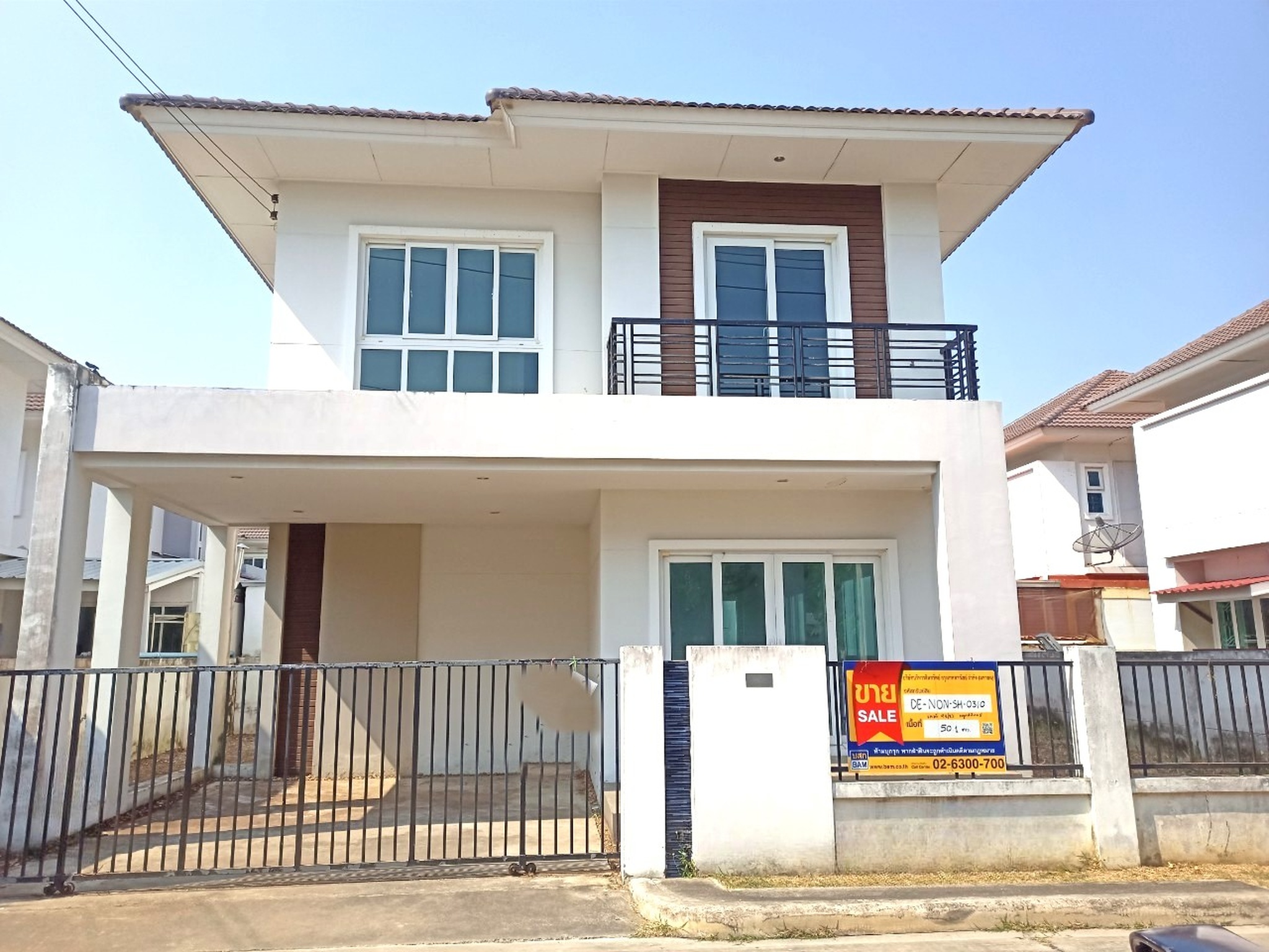 💟 บ้านเดี่ยว โครงการพฤกษ์พิมาน 5 กาญจนาภิเษก-ลาดปลาดุก 💟