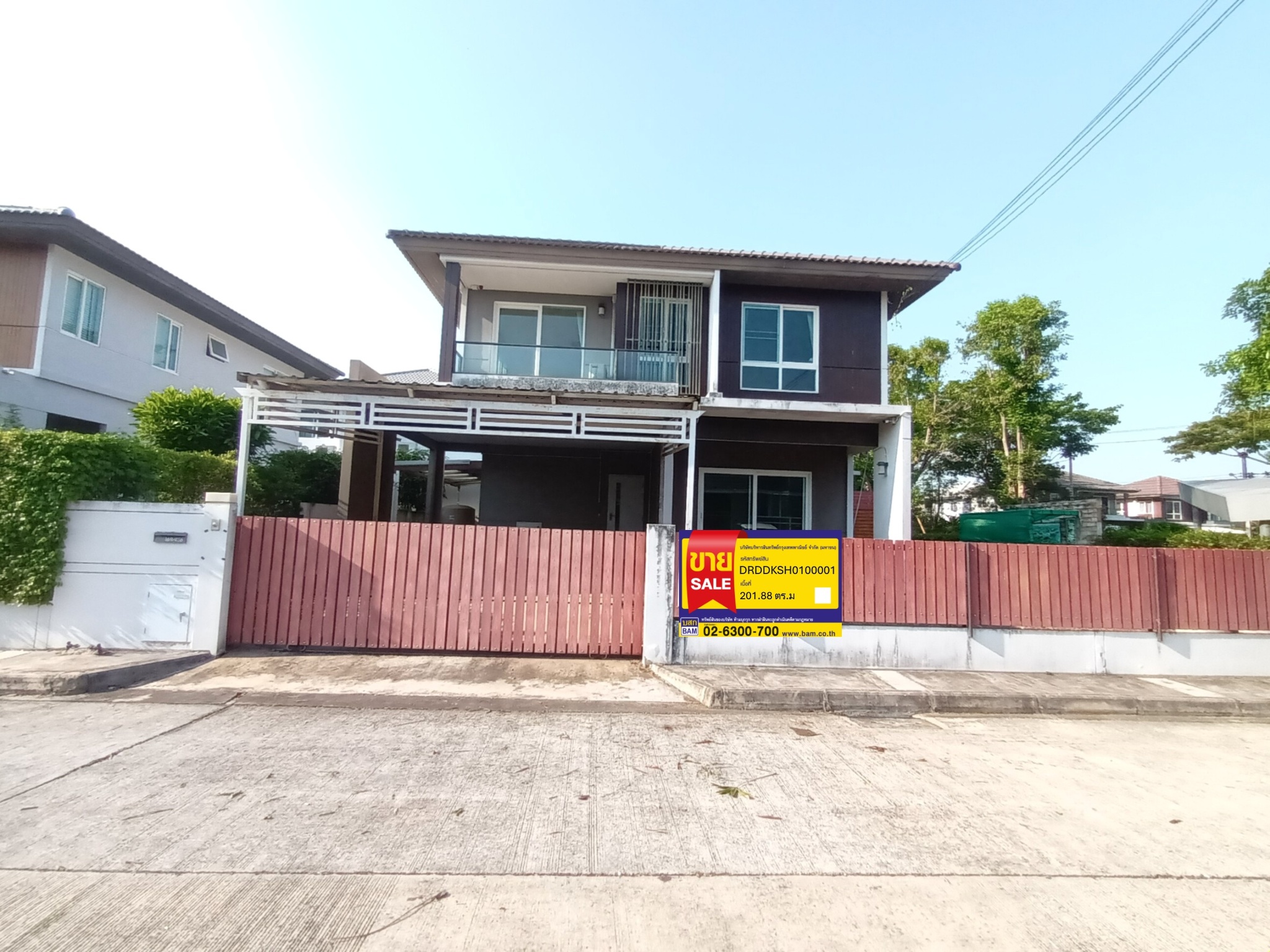 💟 บ้านเดี่ยว โครงการพฤกษ์ลดา-เพชรเกษมสาย 4 💟