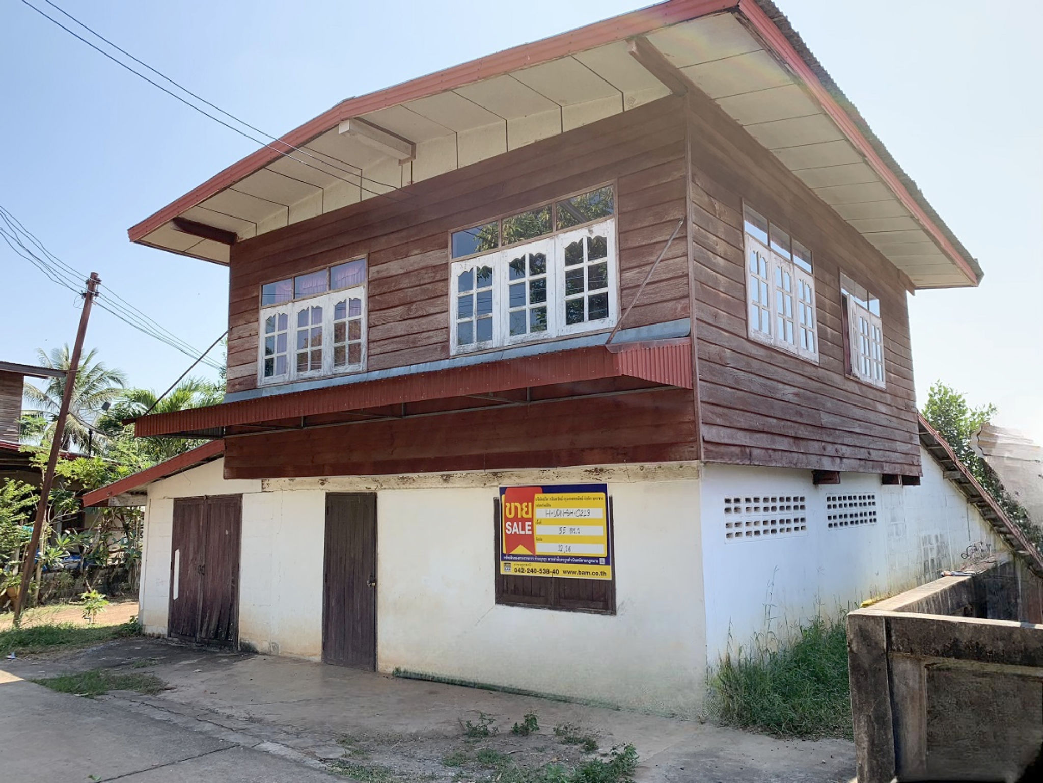 💟 บ้านเดี่ยว ชุมชนบ้านธาตุ อุดรธานี  💟