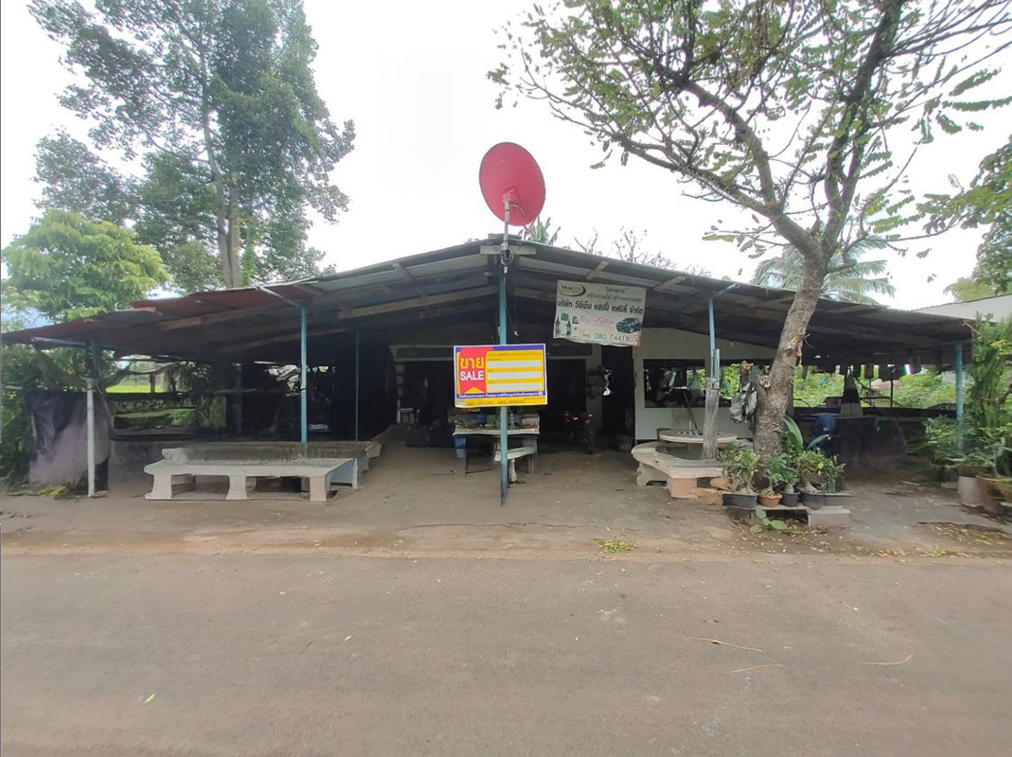 💟 บ้านเดี่ยว โครงการบ้านนาหนองล้ำ อุบลราชธานี  💟
