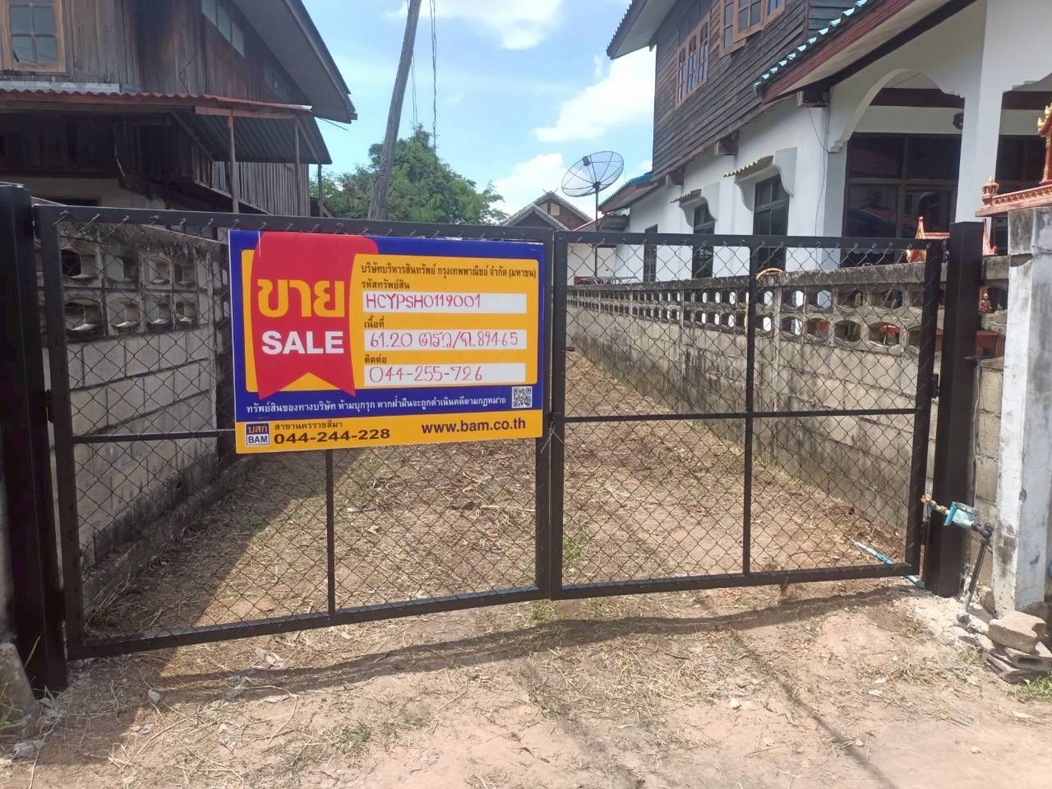 💟 บ้านเดี่ยว เมืองชัยภูมิ  💟