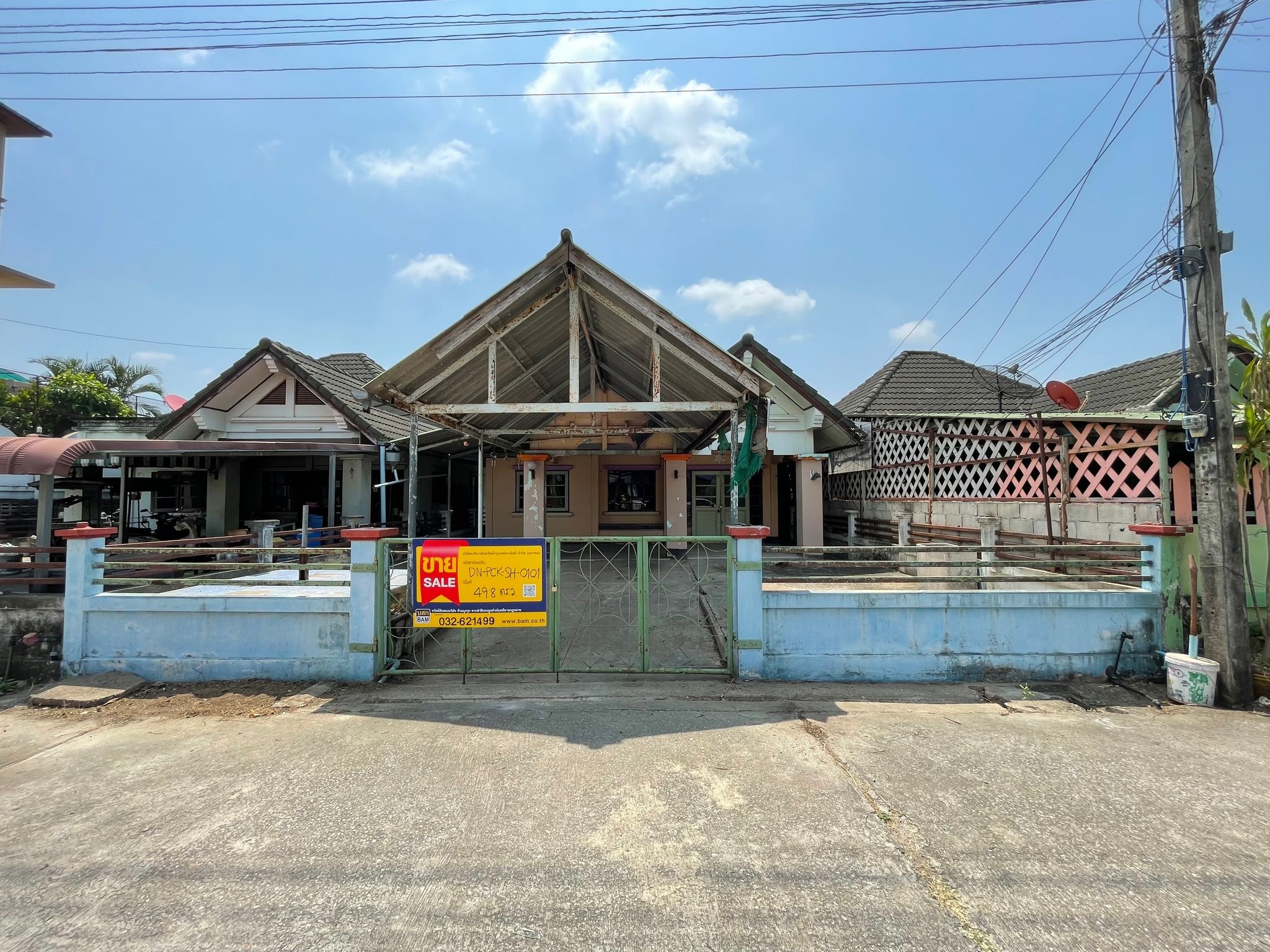 ทรัพย์สถาบันโดย BAM บ้านเดี่ยว สินทรัพย์ 2 ปราณบุรี