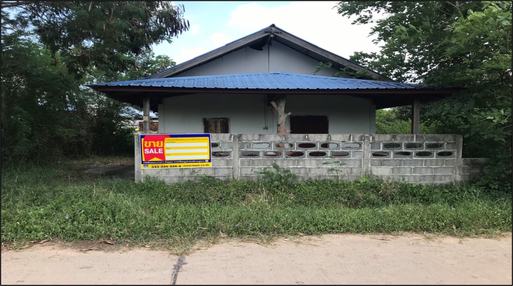 💟 บ้านเดี่ยว โครงการหนองกุง กาฬสินธุ์ 💟