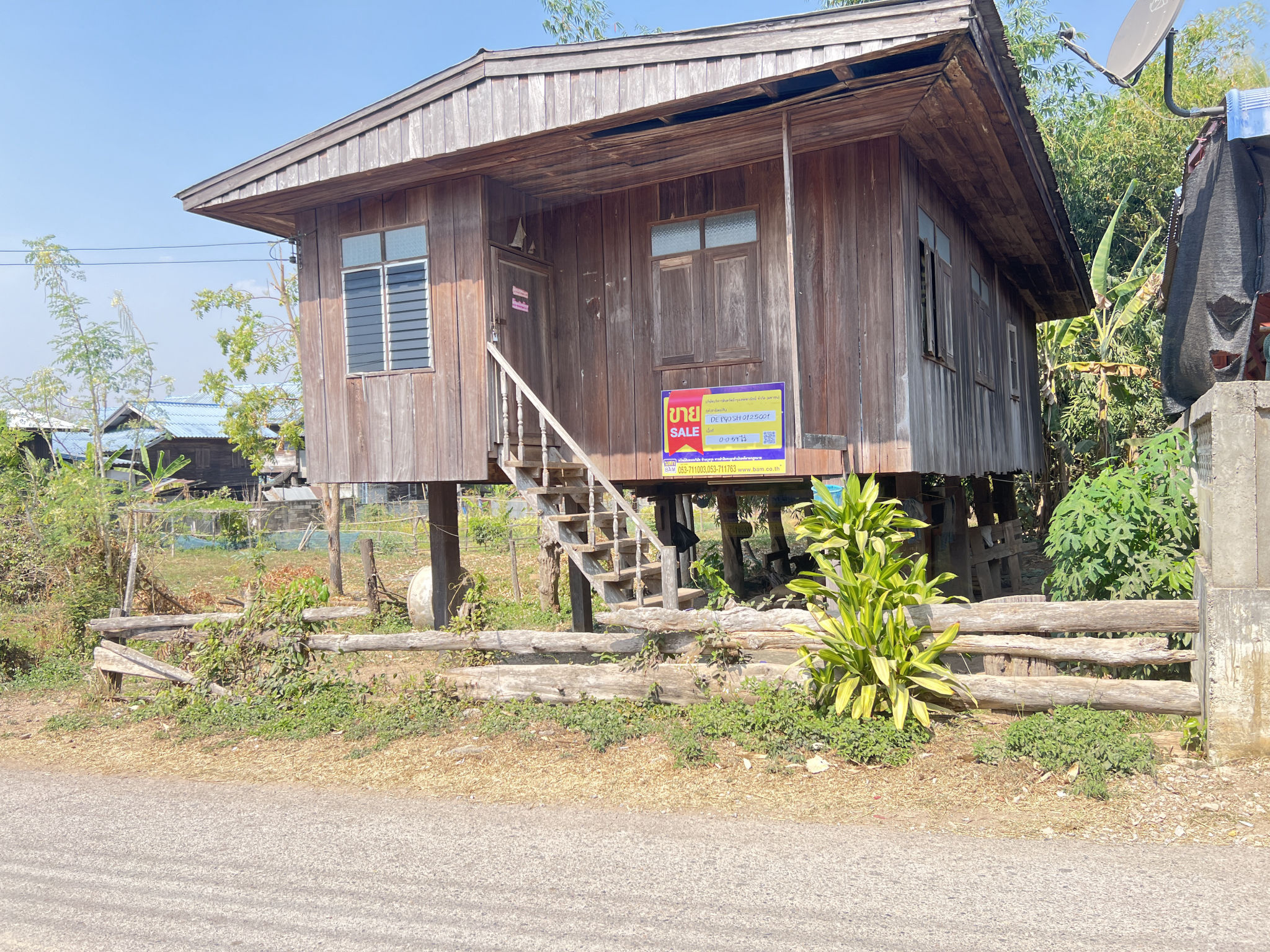 💟 บ้านเดี่ยว พะเยา 💟
