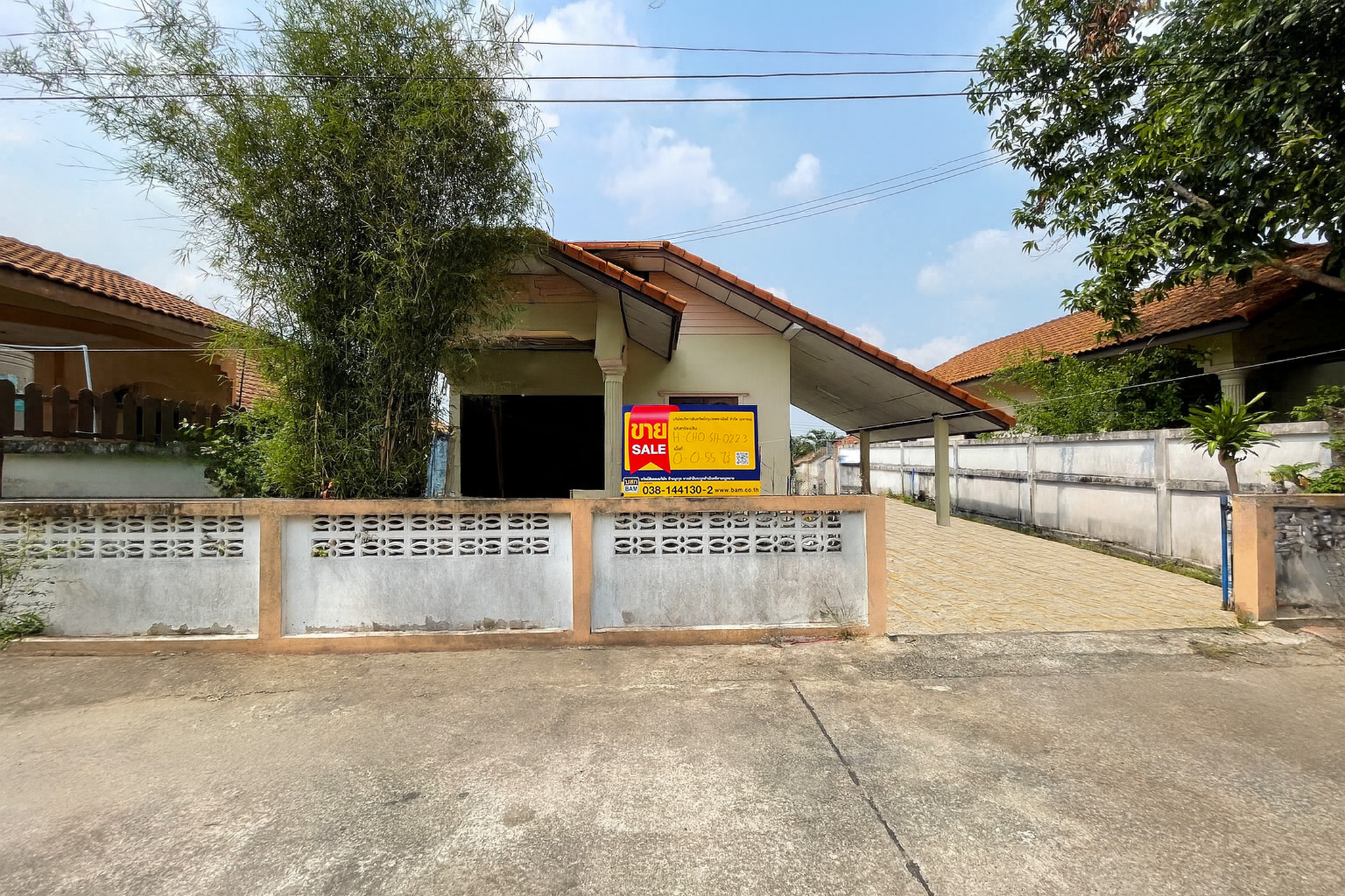 ทรัพย์สถาบันโดย BAM บ้านเดี่ยว ภูวรินทร์ (Baan Phuwarin)