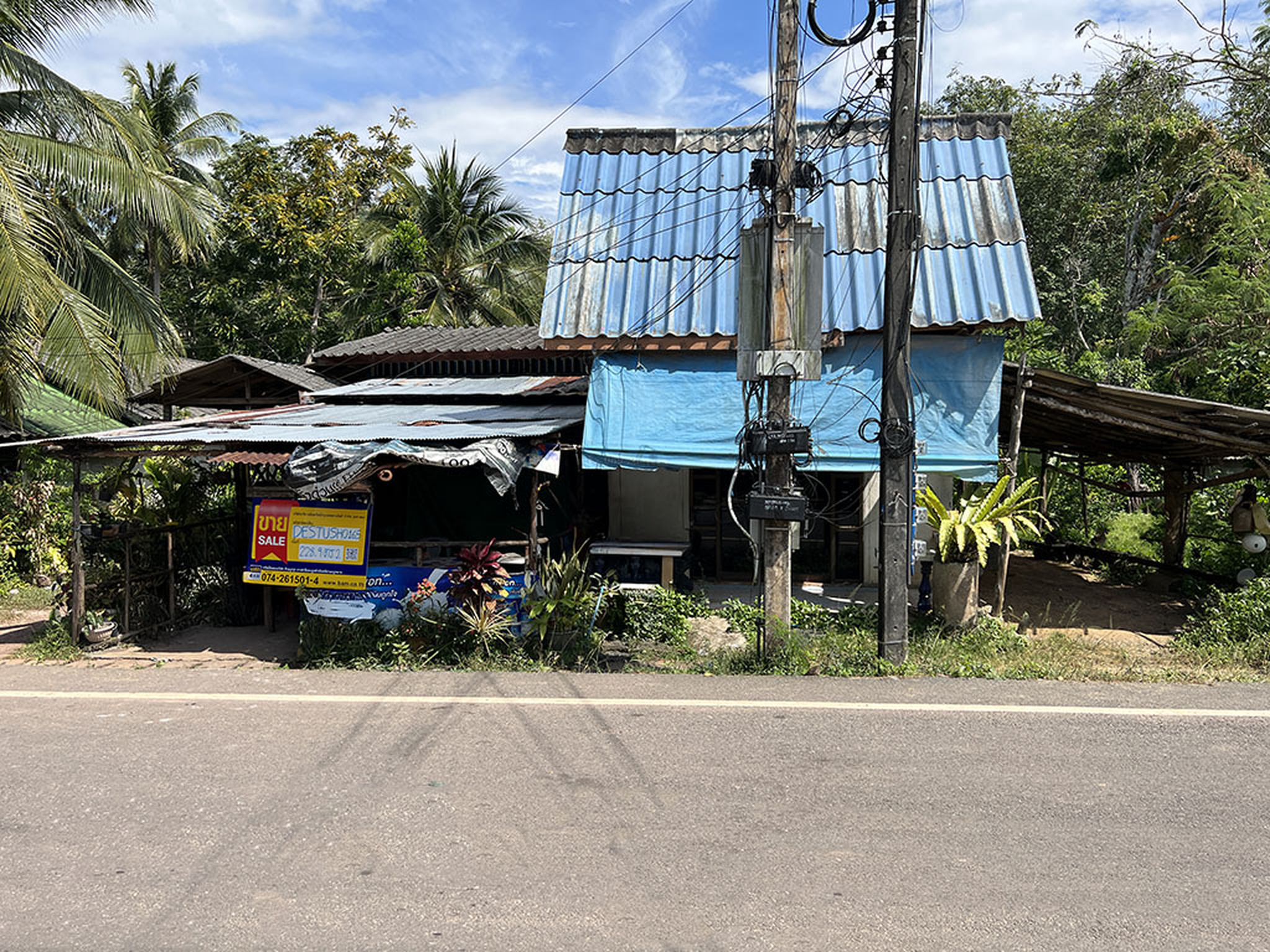 💟 บ้านเดี่ยว โครงการบ้านสาคร สตูล  💟