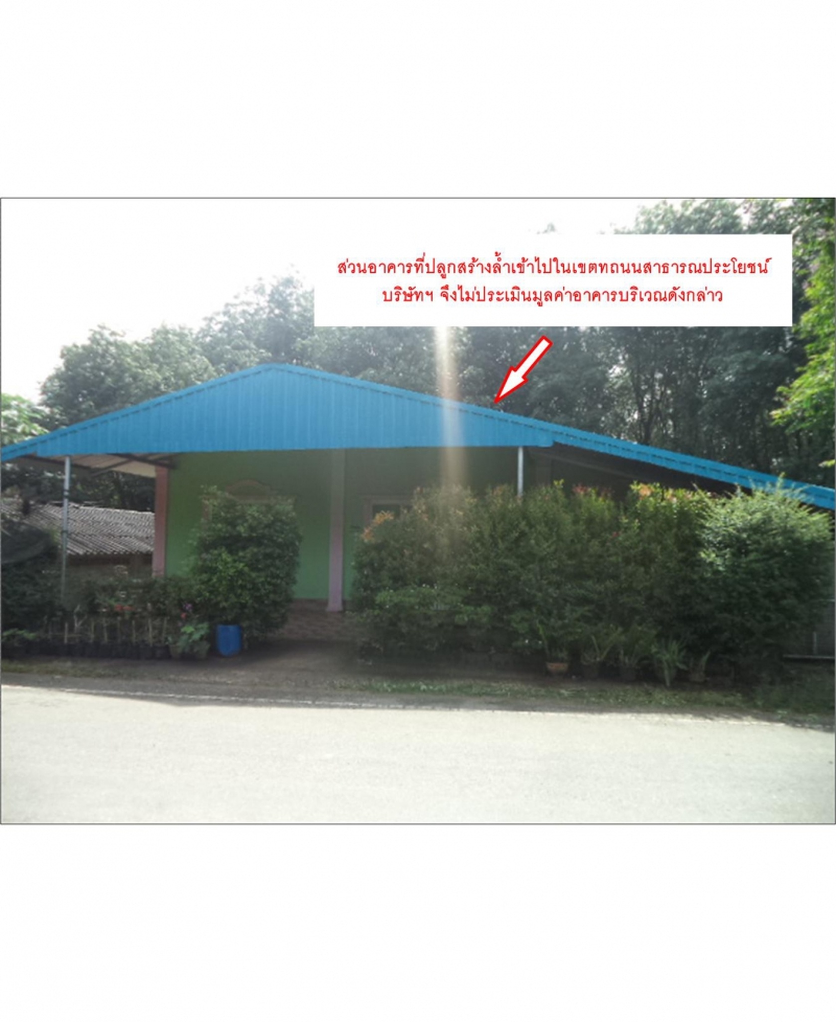 💟 บ้านเดี่ยว วังวิเศษ 💟