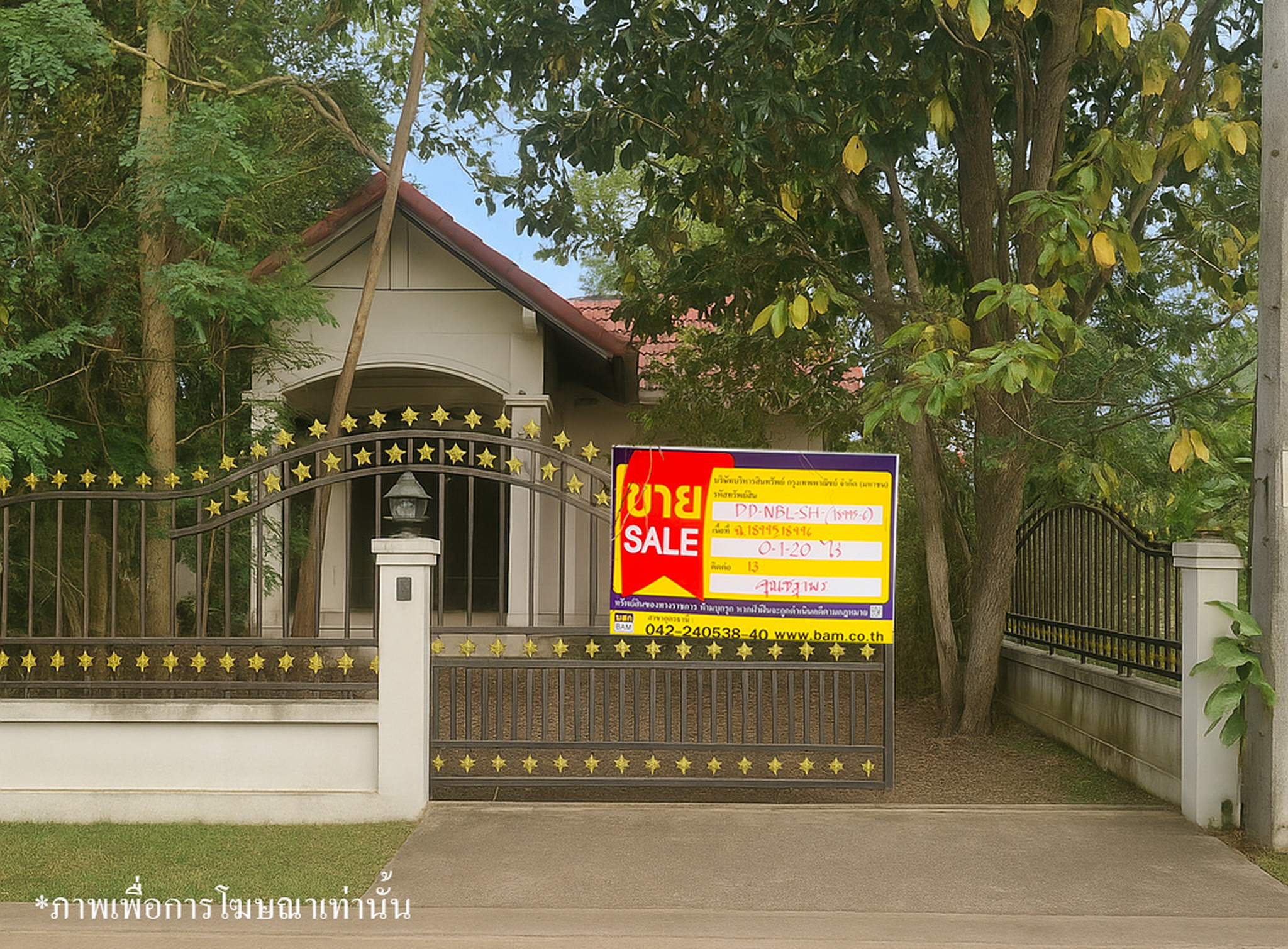 ทรัพย์สถาบันโดย BAM บ้านเดี่ยว พฤกษาพาร์ควิลล์