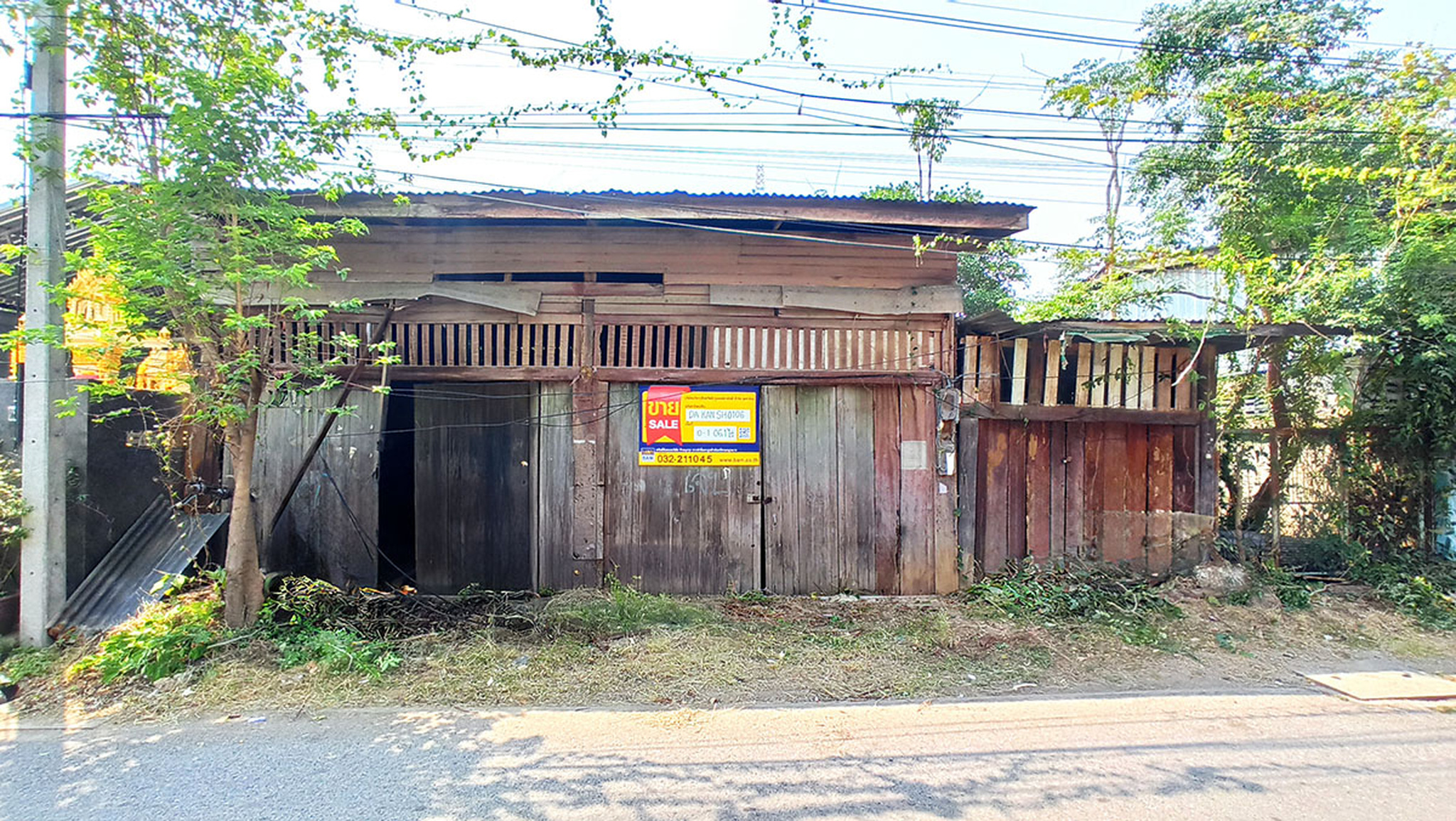 💟 บ้านเดี่ยว เมืองกาญจนบุรี  💟