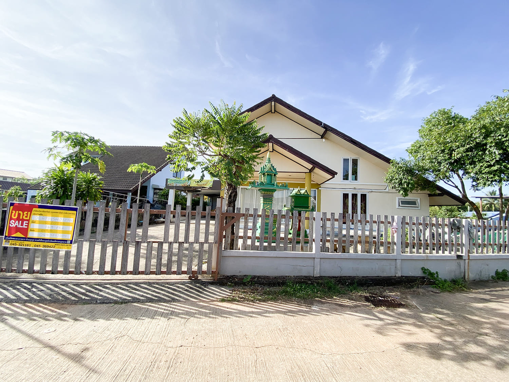 💖 บ้าน เมืองอำนาจเจริญ ราคาพิเศษ! 💖