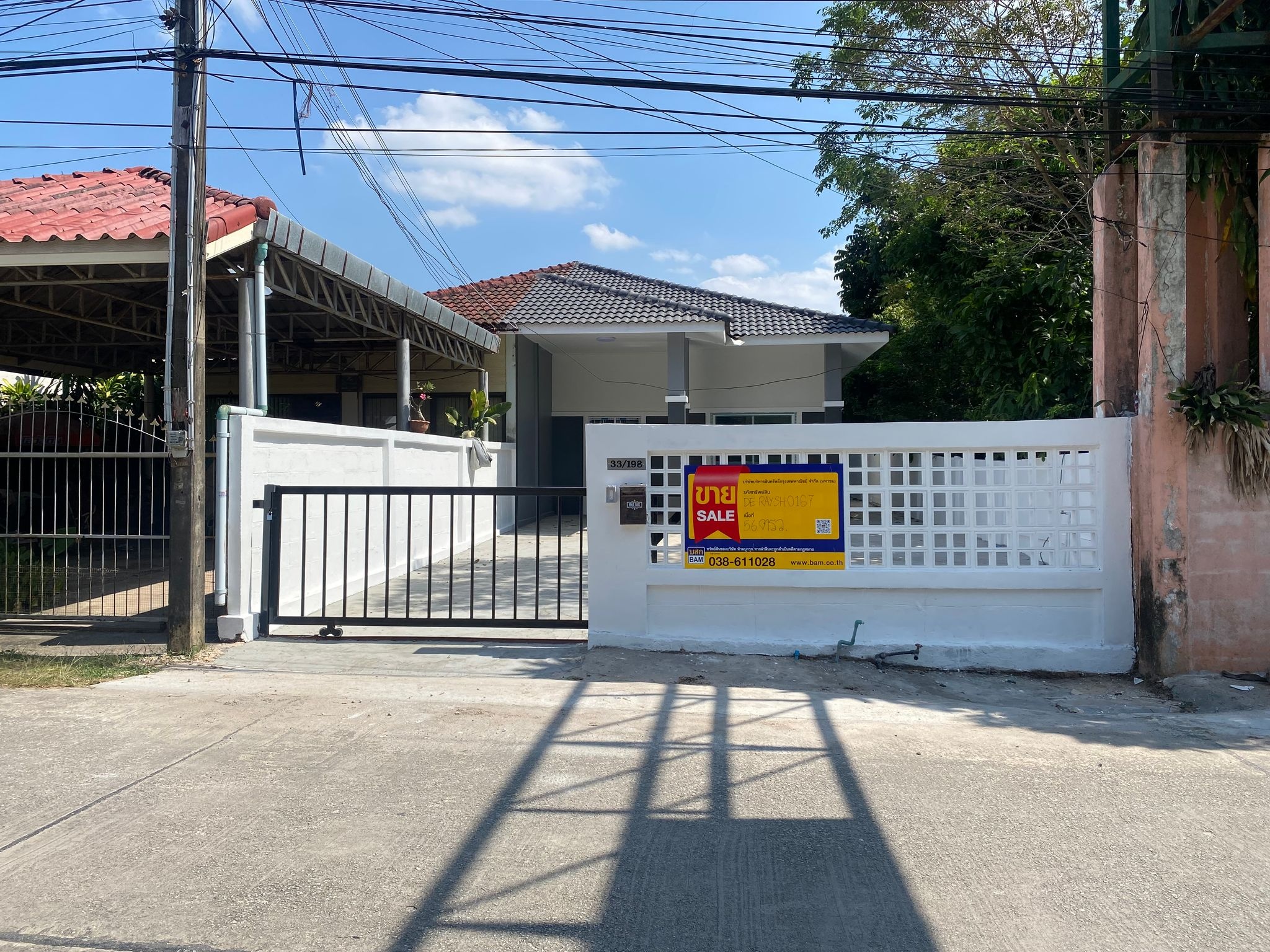 💟 บ้านแฝด โครงการราชพฤกษ์ 4 เมืองระยอง : ปรับปรุงใหม่ 💟
