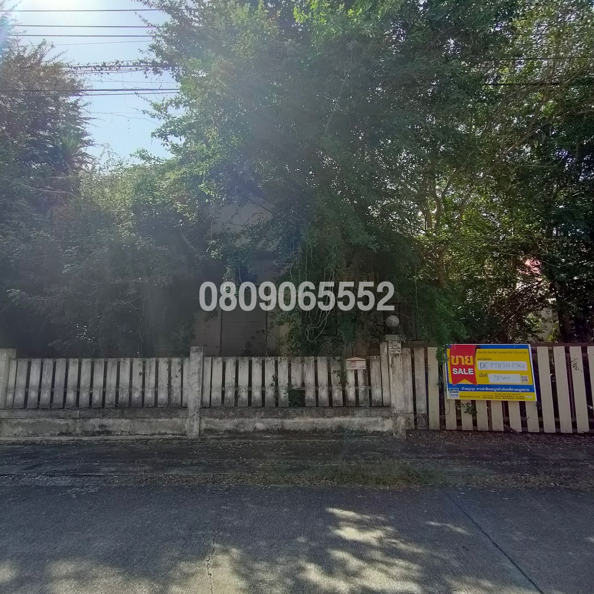 💟 บ้านเดี่ยว โครงการบ้านเจริญทรัพย์ซิตี้ 2 ลำลูกกา 💟
