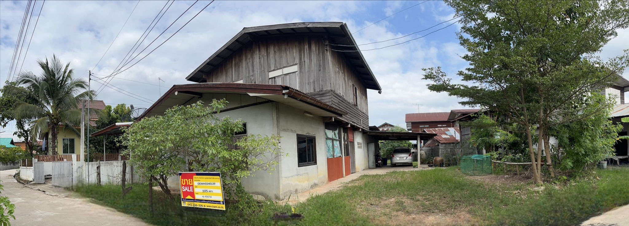 💟 บ้านเดี่ยว โครงการบ้านทองหลาง มหาสารคาม 💟