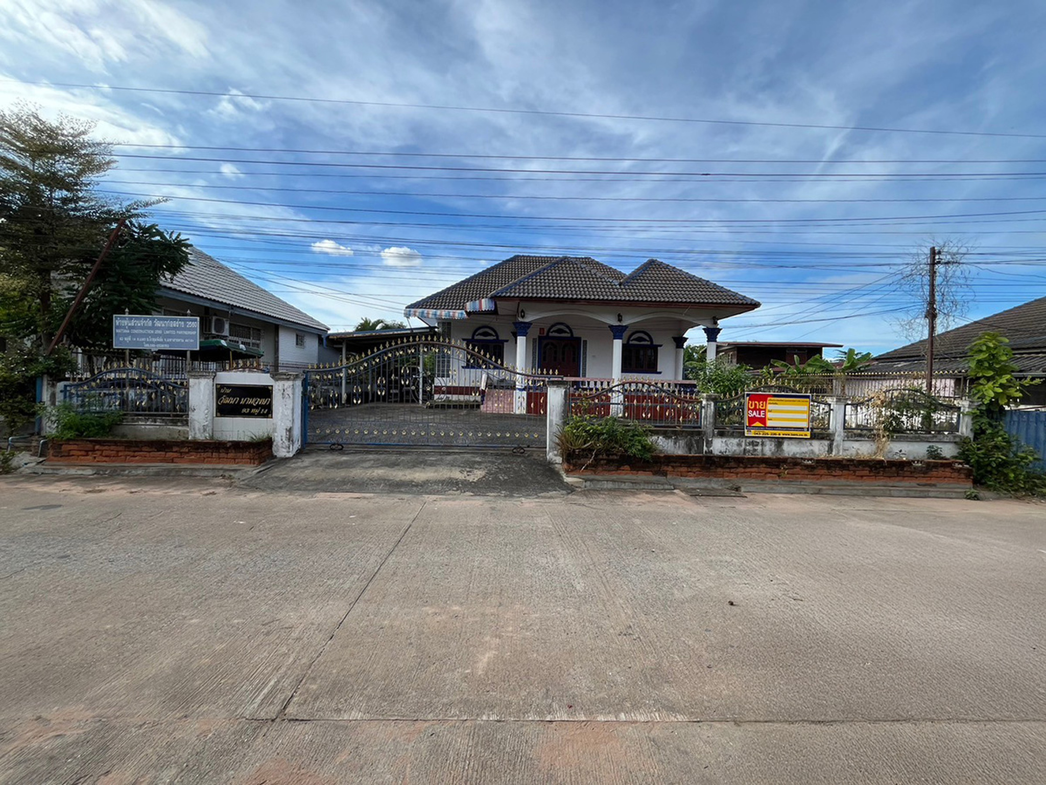 💟 บ้านเดี่ยว โครงการบ้านแพง มหาสารคาม 💟