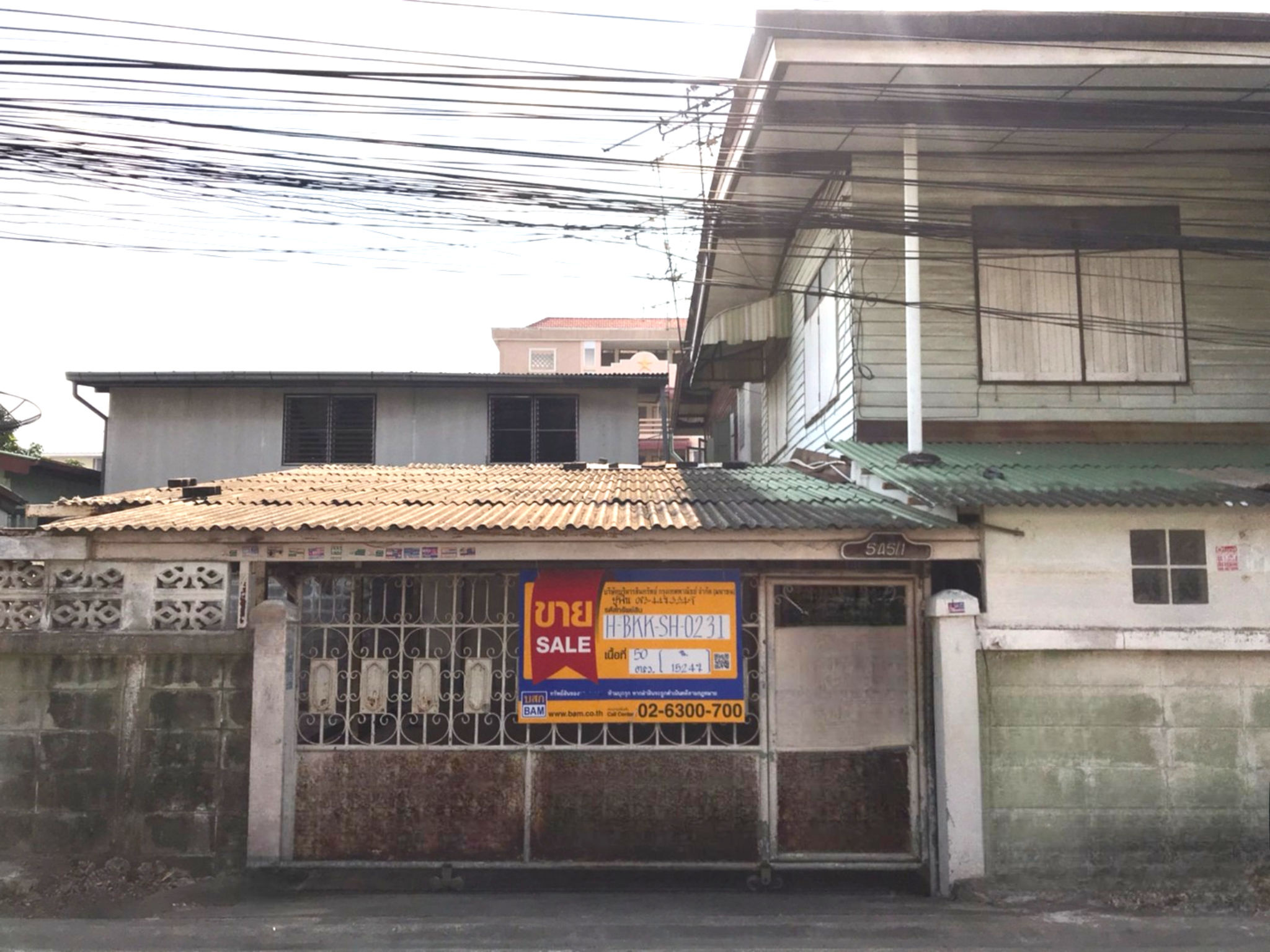 💟 บ้านเดี่ยว ซอยพหลโยธิน 58 💟
