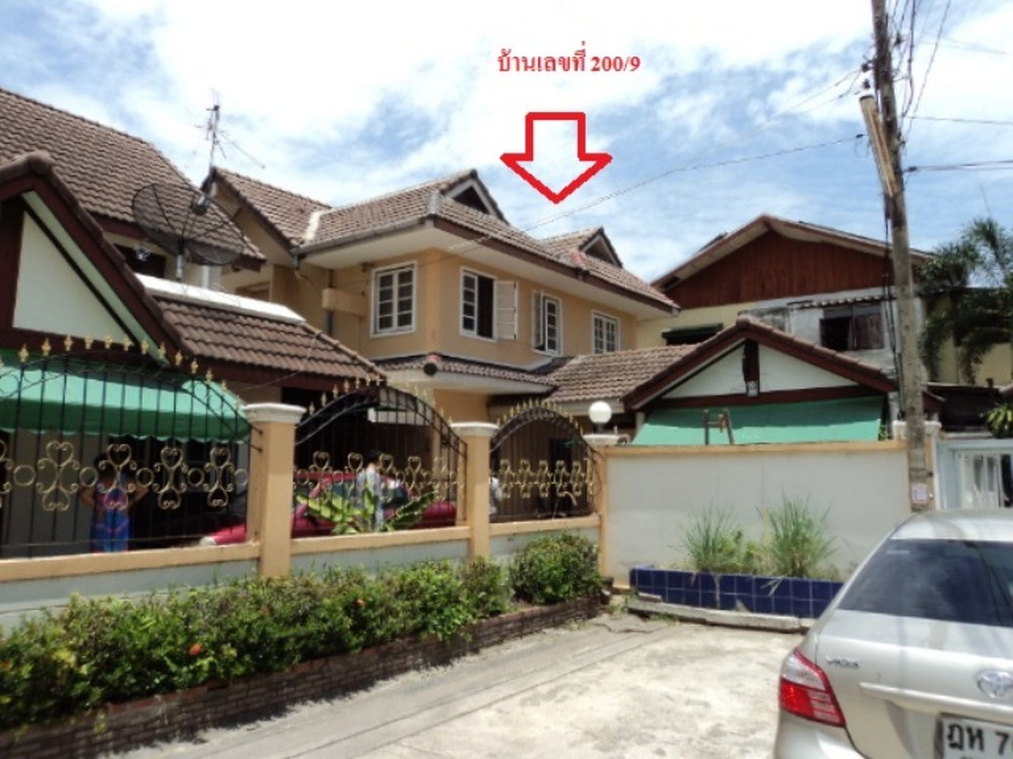 💟 บ้านเดี่ยว เมืองนนทบุรี 💟