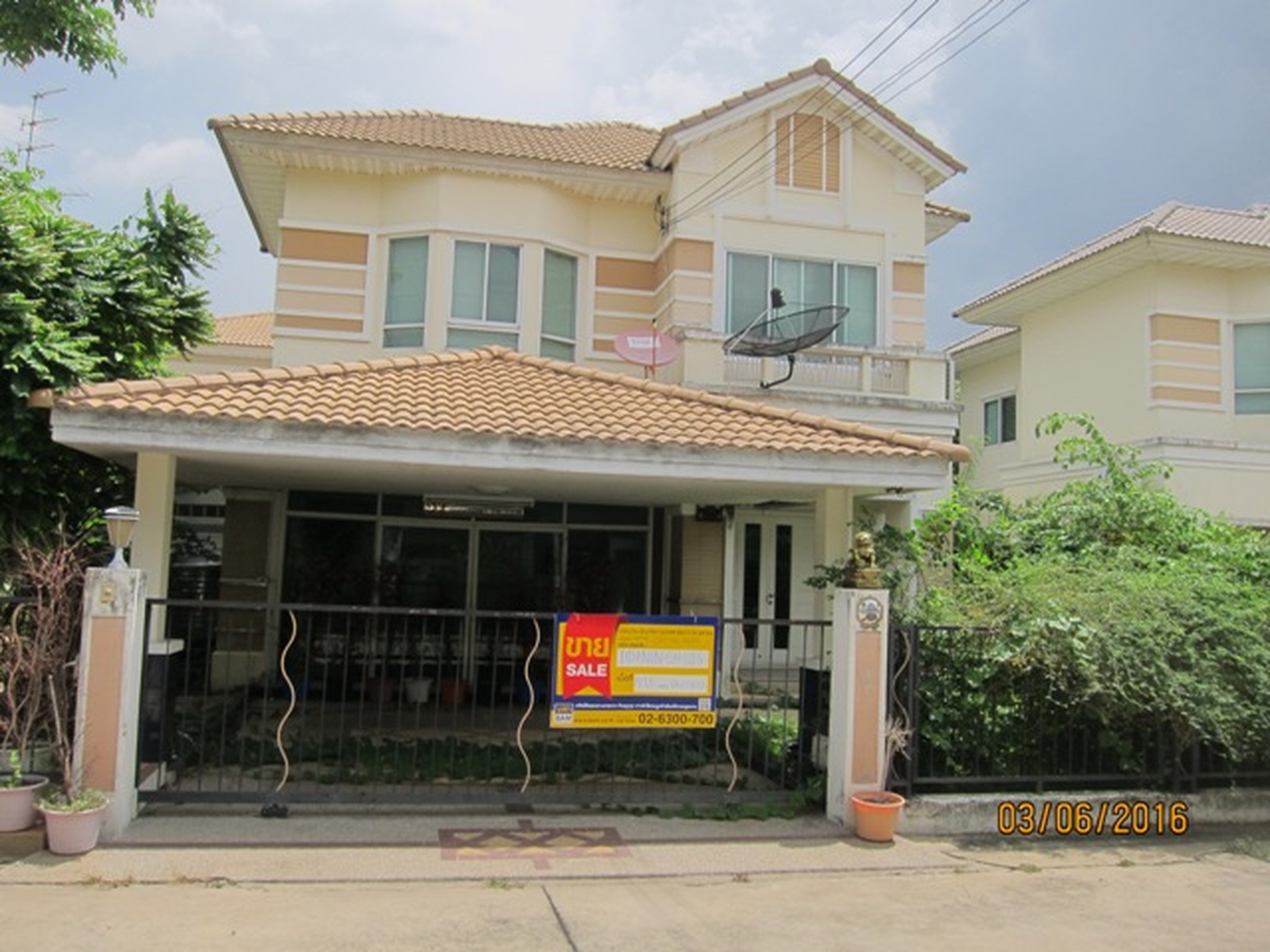 💟 บ้านเดี่ยว 2 ชั้น โครงการเพอร์เฟค เพลส พระราม 5 - ราชพฤกษ์    💟
