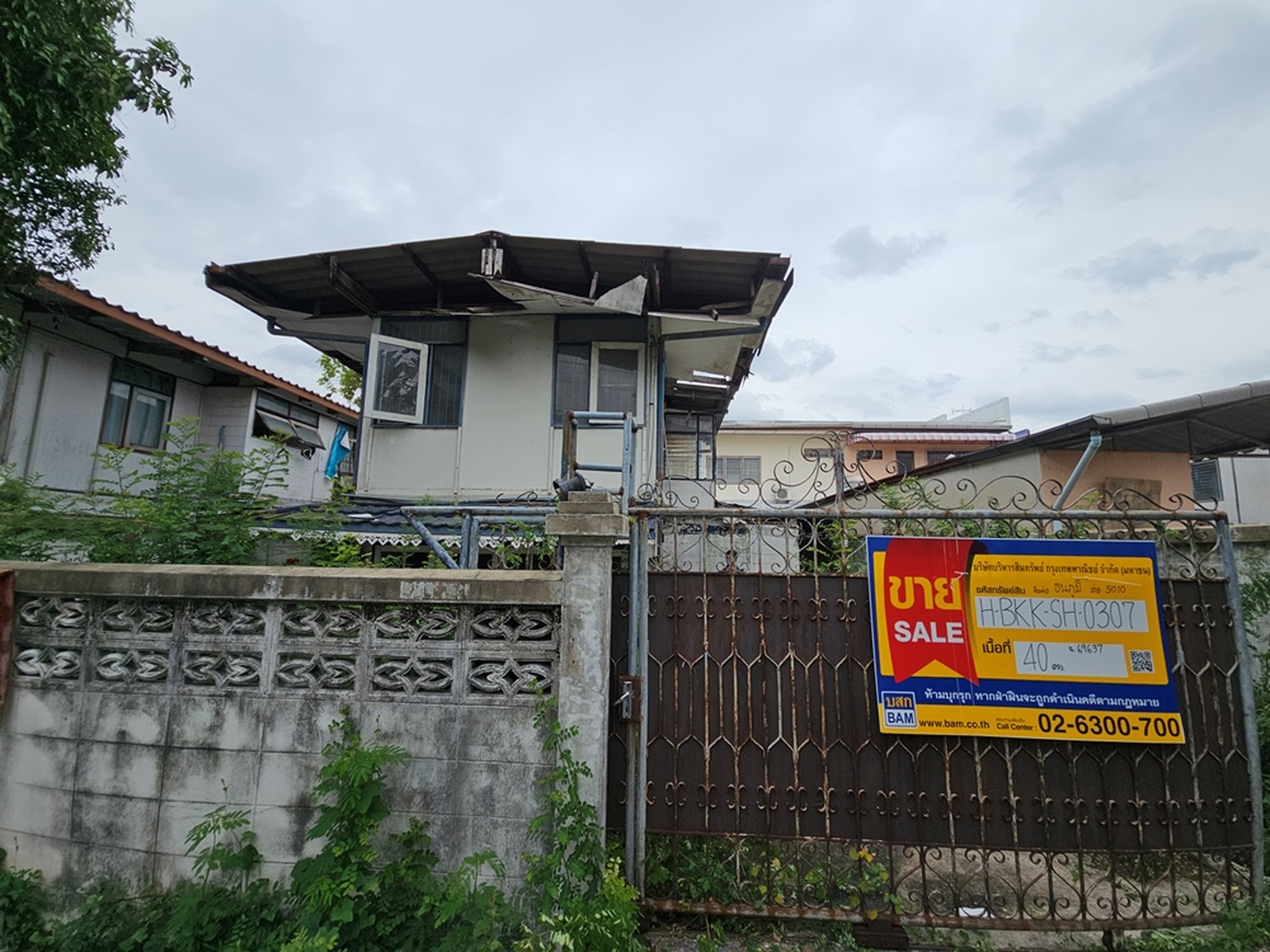 💟 บ้านเดี่ยว  2 ชั้น โครงการอินทรารักษ์ 💟