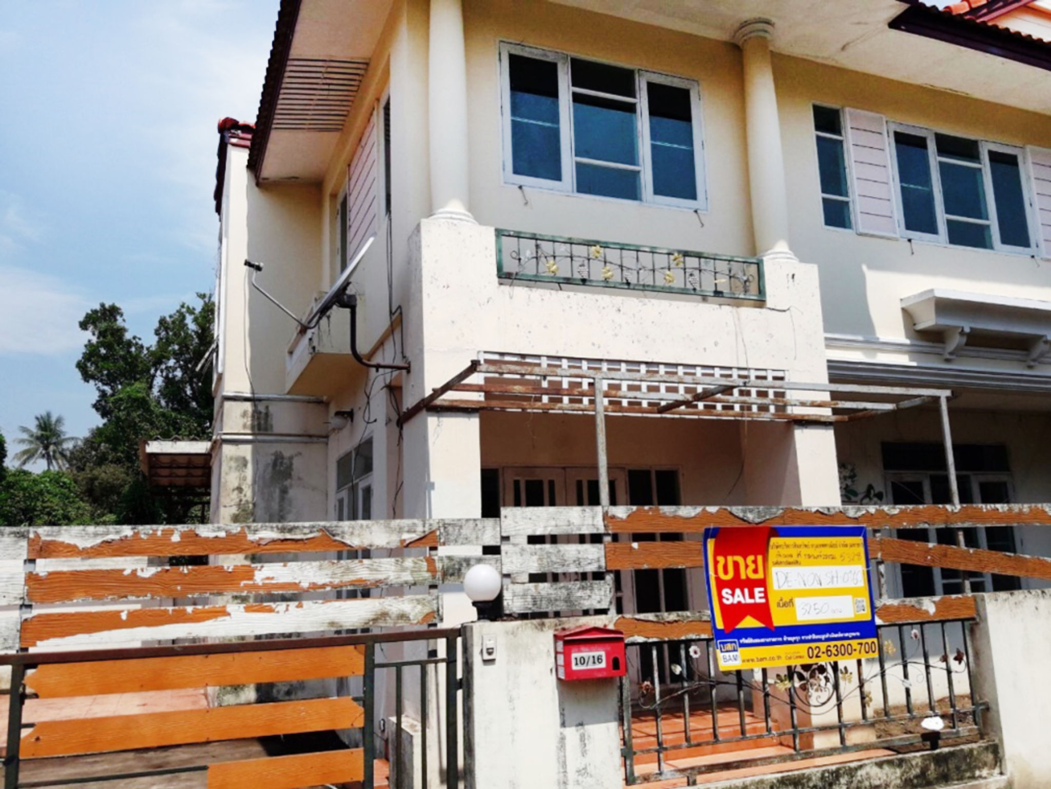 ทรัพย์สถาบันโดย BAM บ้านเดี่ยว บ้านสิริวัฒนา (Siriwattana 1)