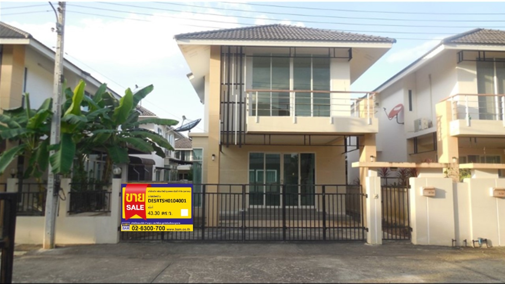 💟 บ้านเดี่ยว 2 ชั้น โครงการธาราศิริ เมืองสุราษฎร์ธานี  💟