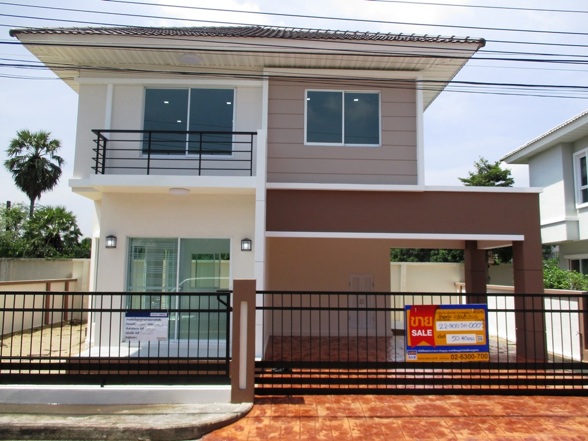 💟 บ้านเดี่ยว โครงการเพอร์เฟค เพลส รัตนาธิเบศร์ 2 เมืองนนทบุรี :ปรับปรุงใหม่ 💟