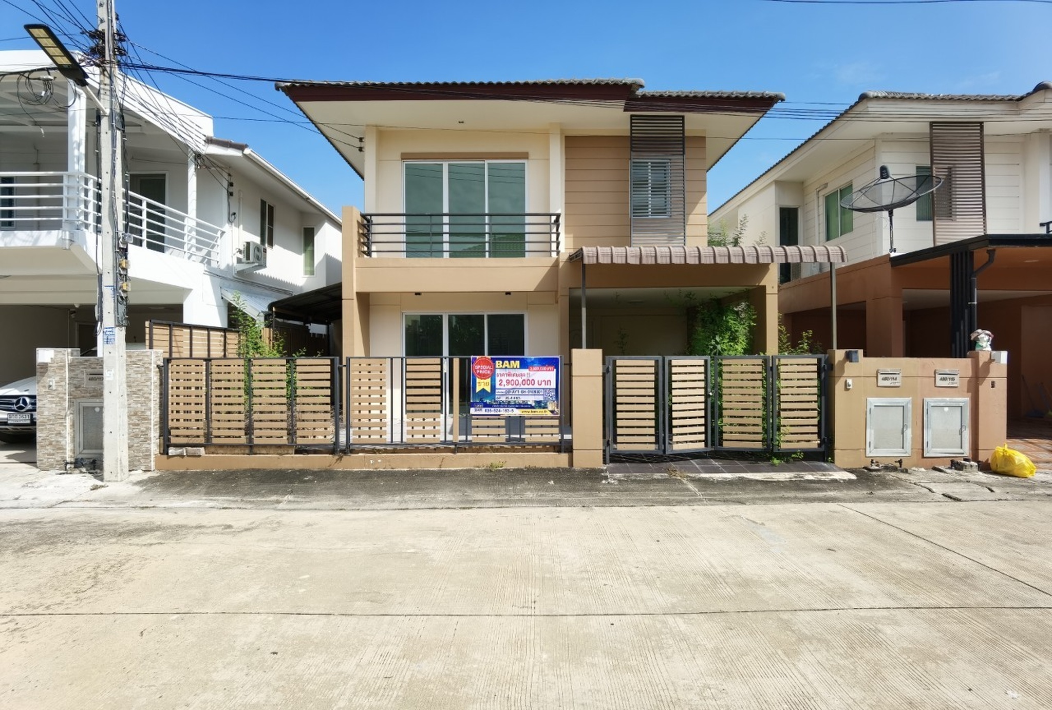 💟 บ้านเดี่ยว 2 ชั้น โครงการพฤกษานารา โรจนะ-อยุธยา : ปรับปรุงใหม่  💟