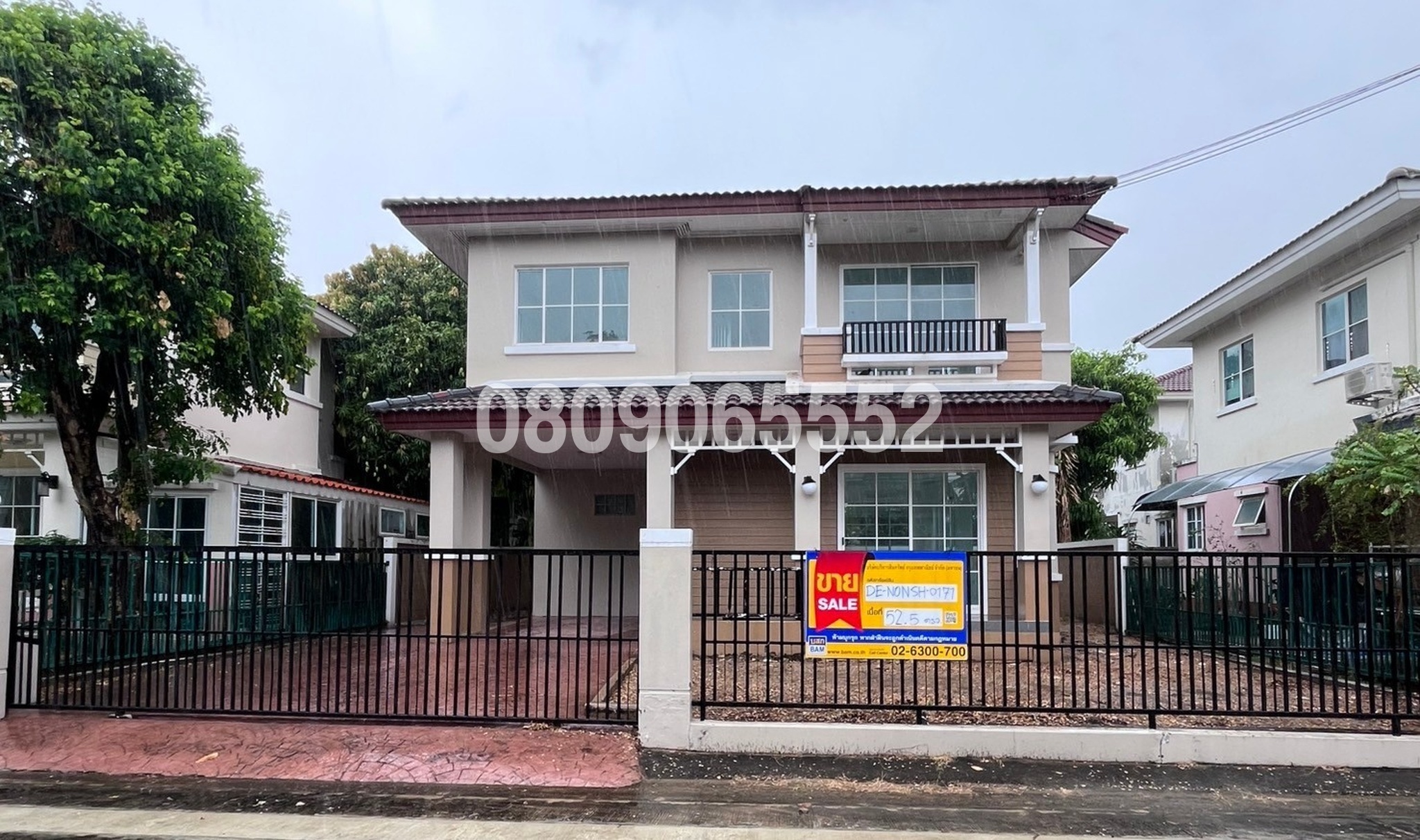 💟 บ้านเดี่ยว โครงการบ้านชลลดา วงแหวน-รัตนาธิเบศร์ :ปรับปรุงใหม่  💟
